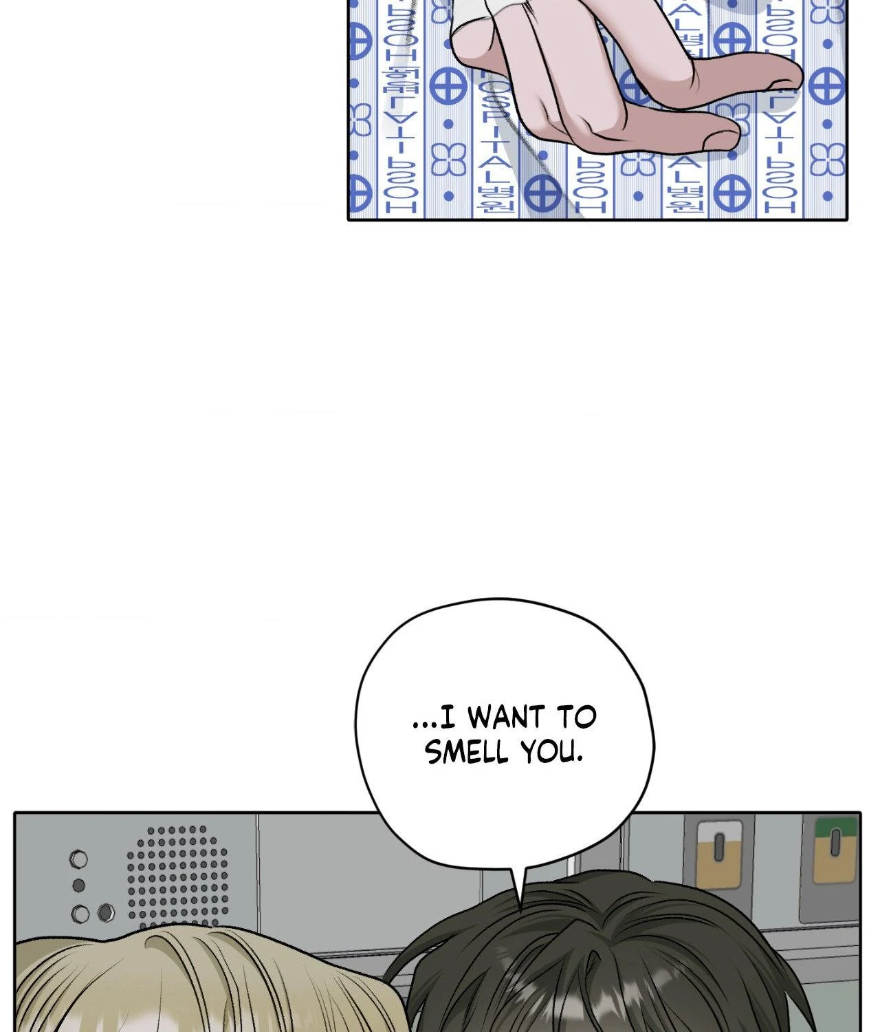 Pond Where Flowers Fall - Chapter 52 manhwa