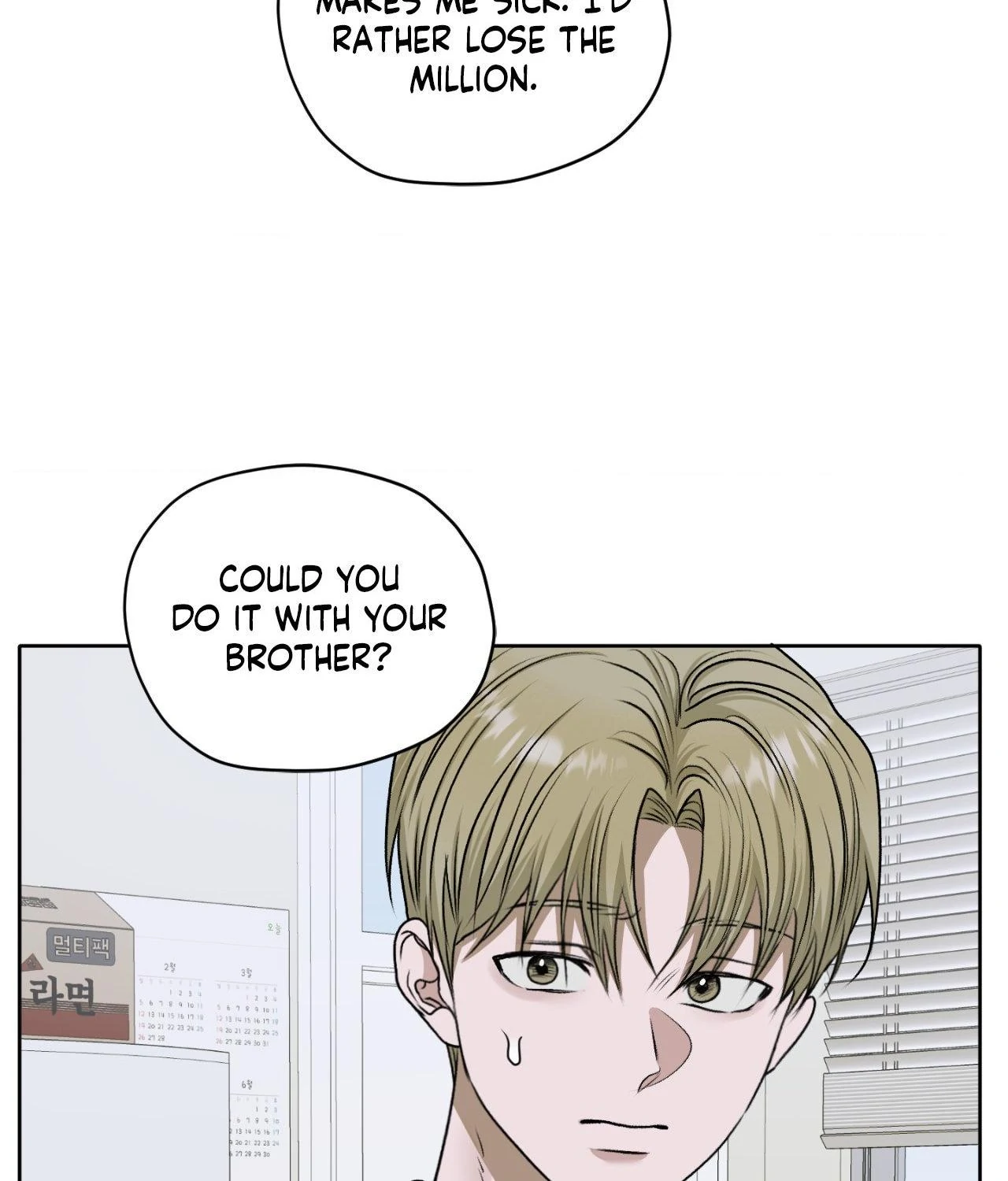 Pond Where Flowers Fall - Chapter 53 manhwa