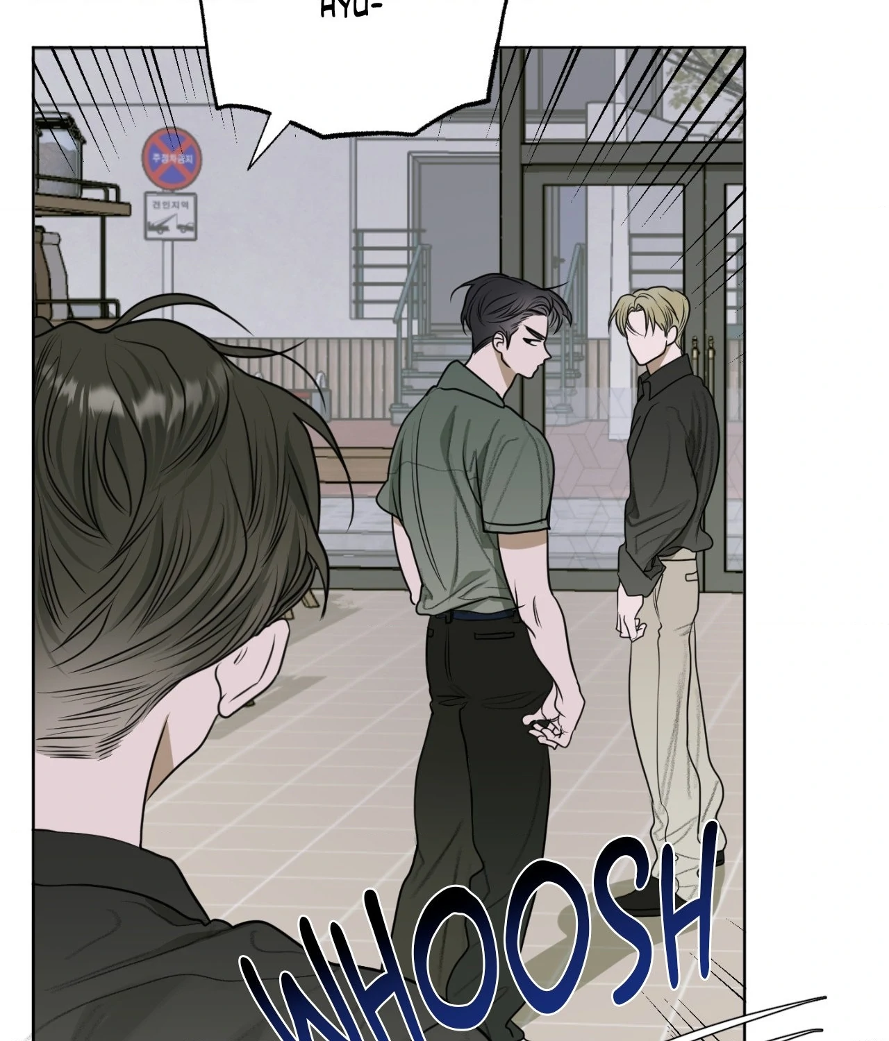 Pond Where Flowers Fall - Chapter 9 manhwa