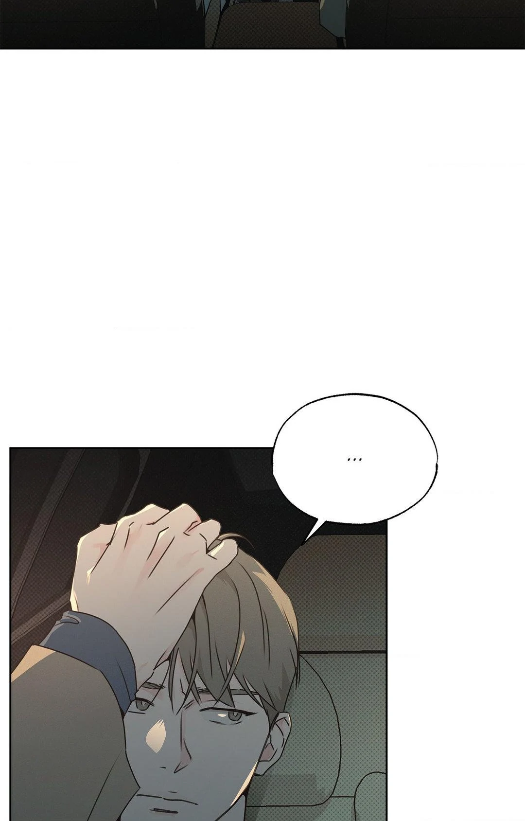 Rainbow Donut - Chapter 17 manhwa