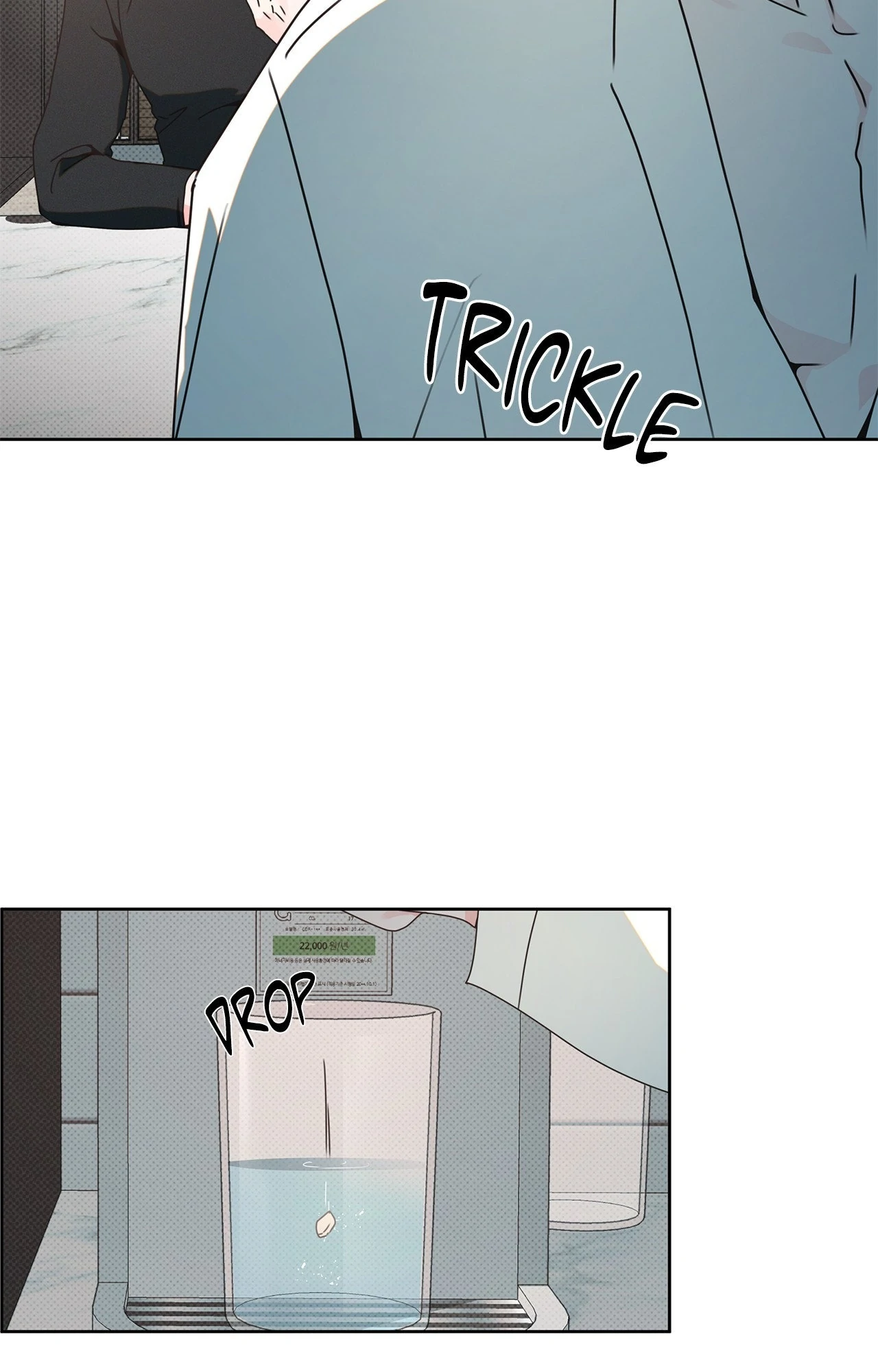 Rainbow Donut - Chapter 19 manhwa