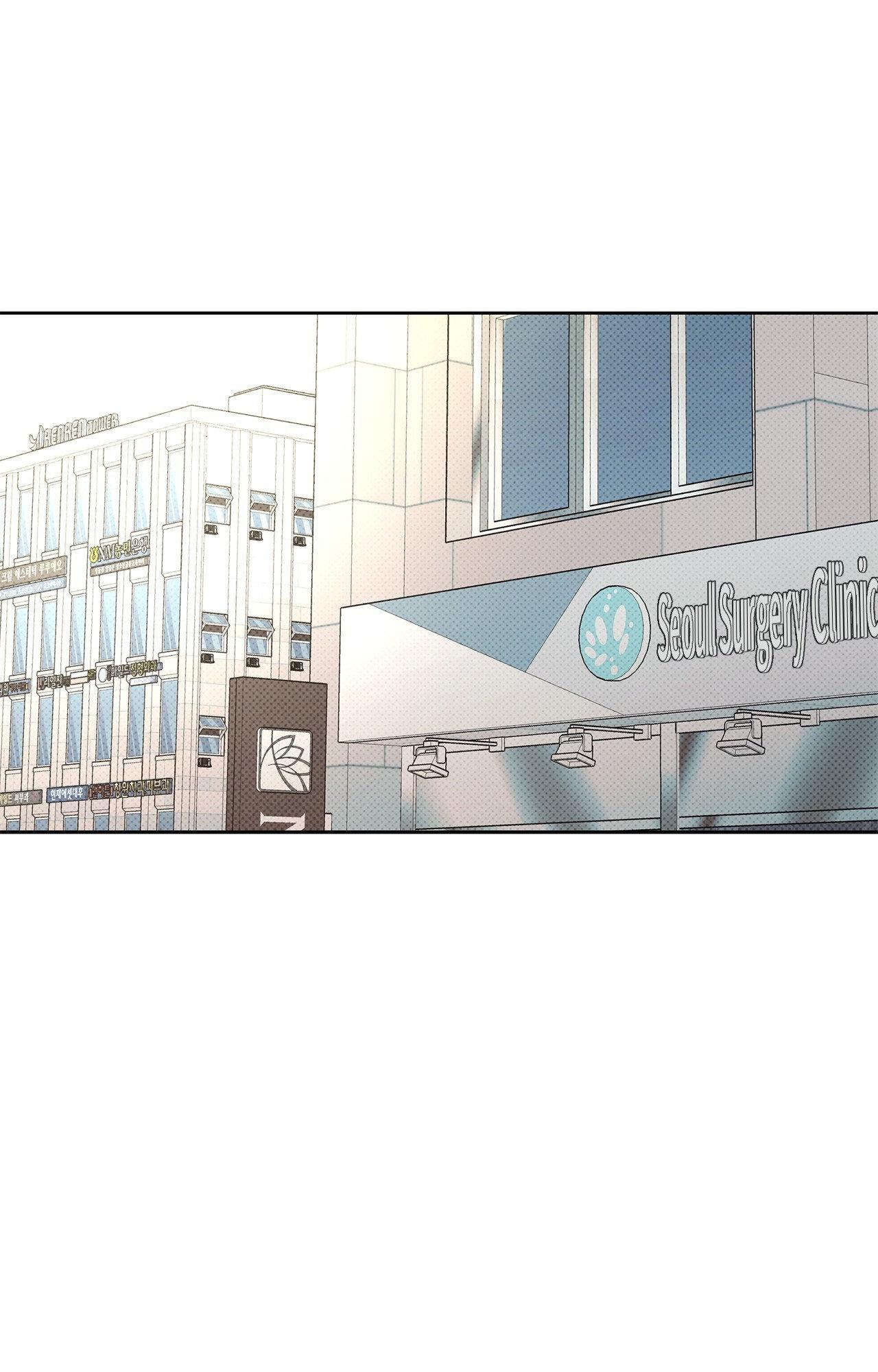 Rainbow Donut - Chapter 27 manhwa