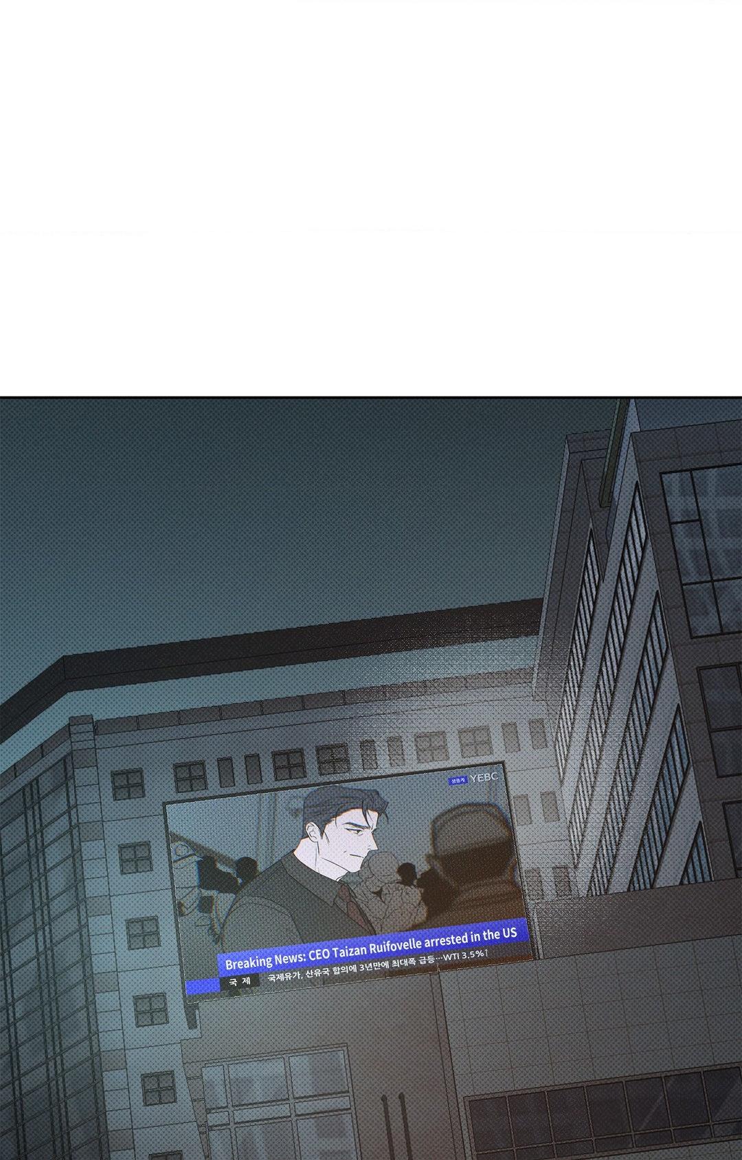 Rainbow Donut - Chapter 33 manhwa