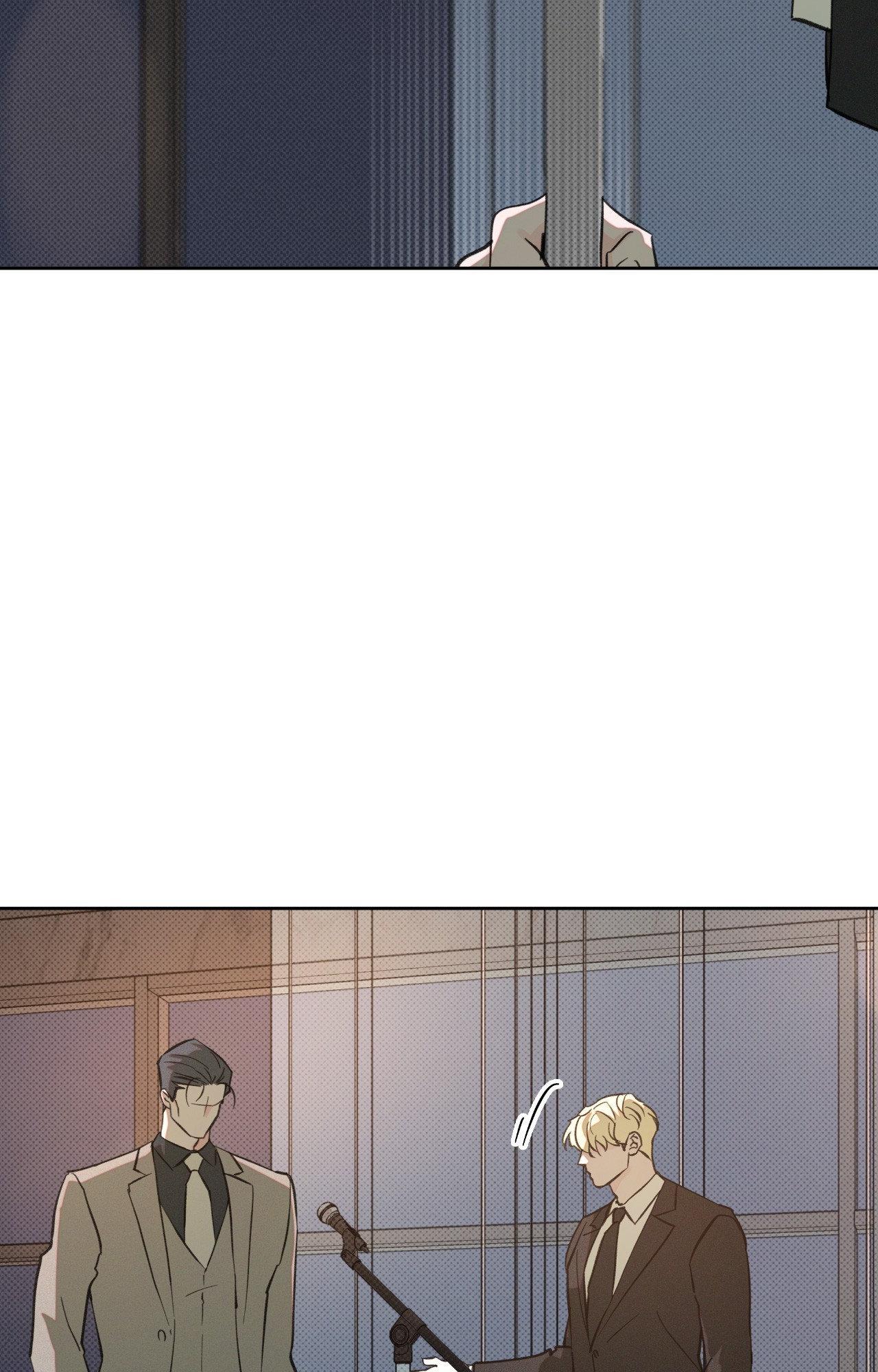 Rainbow Donut - Chapter 44 manhwa