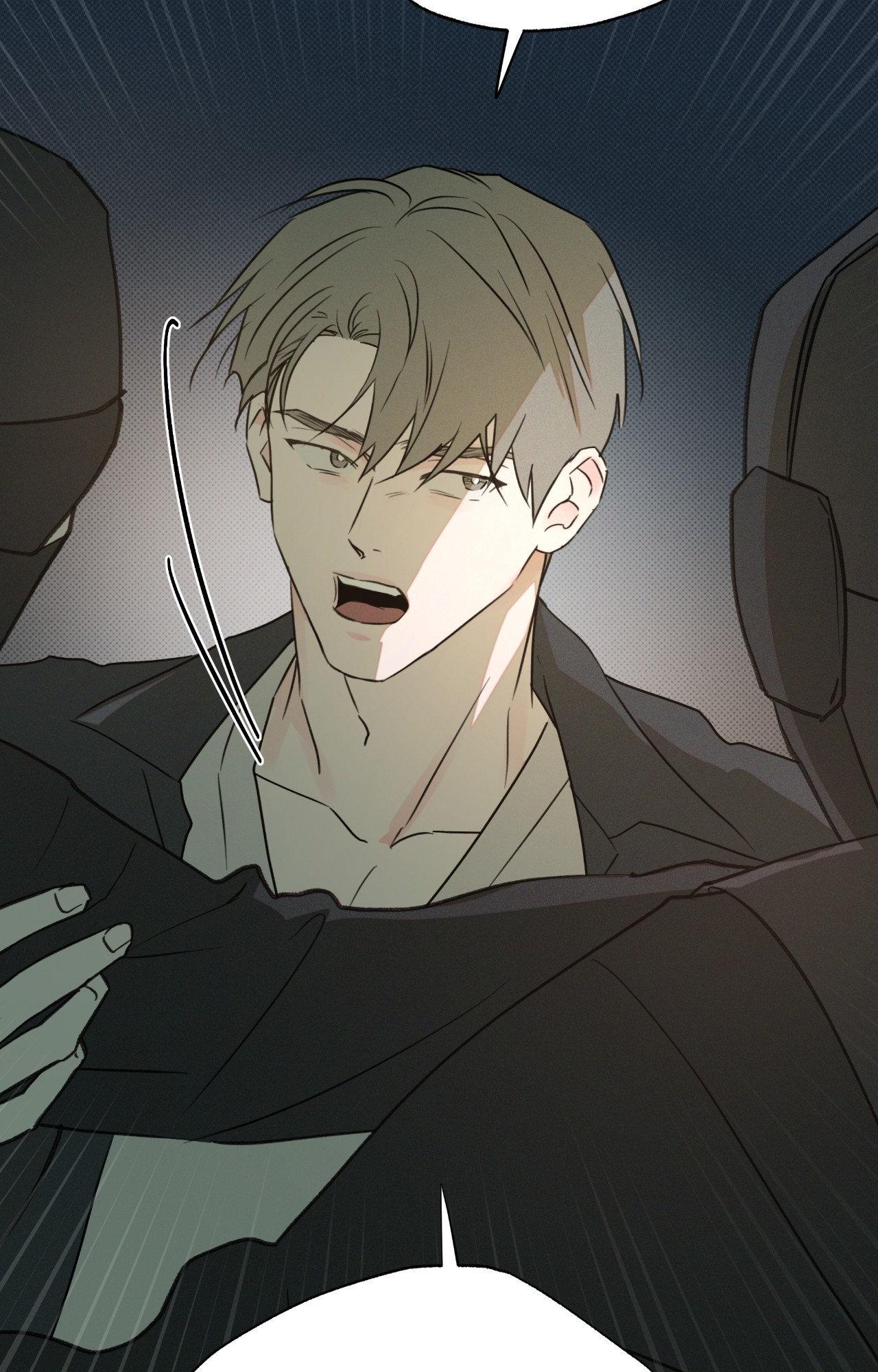 Rainbow Donut - Chapter 45 manhwa