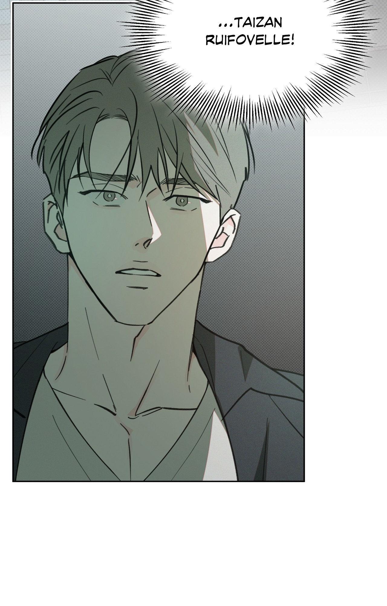 Rainbow Donut - Chapter 45 manhwa