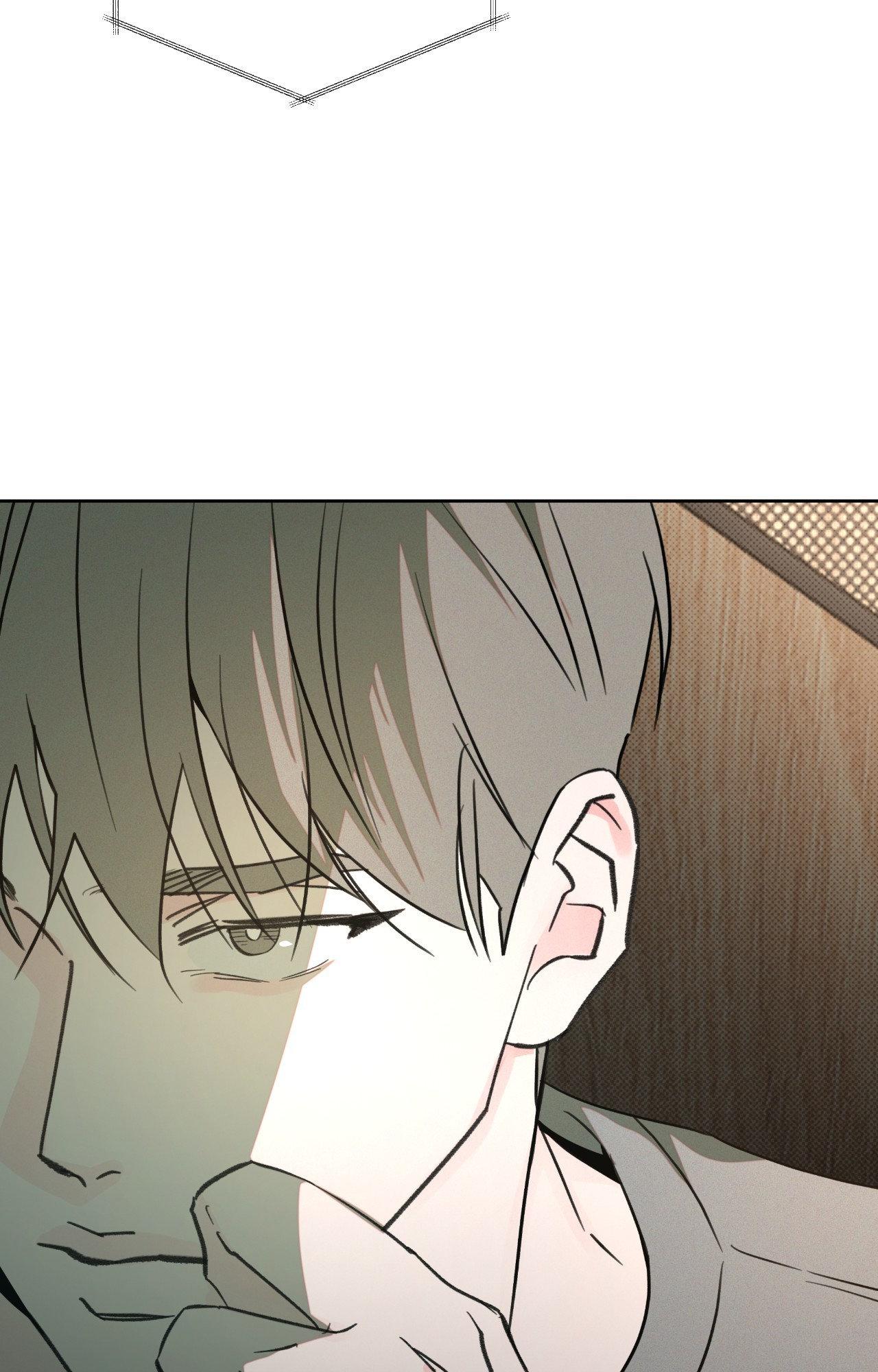 Rainbow Donut - Chapter 45 manhwa