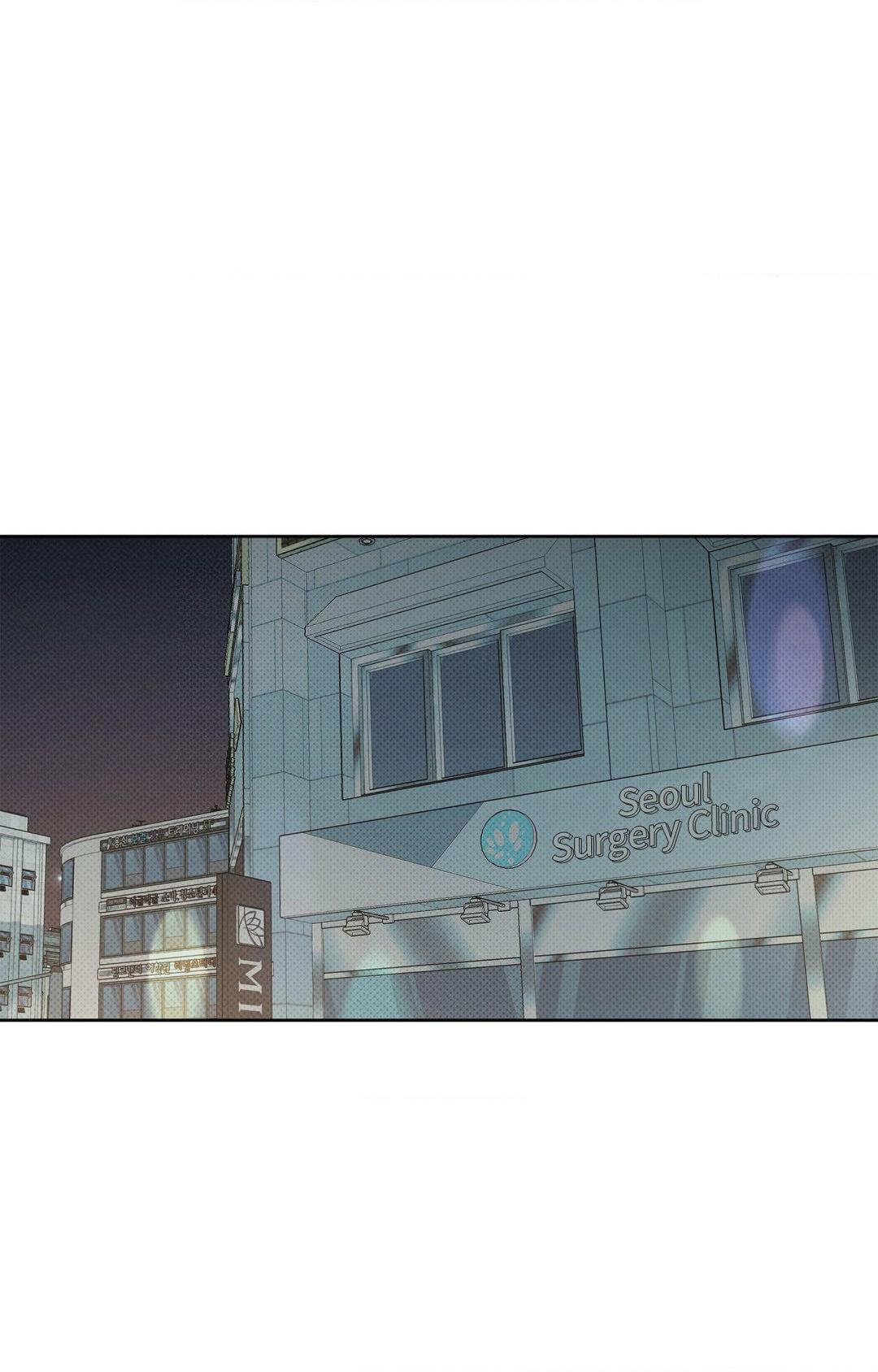 Rainbow Donut - Chapter 6 manhwa