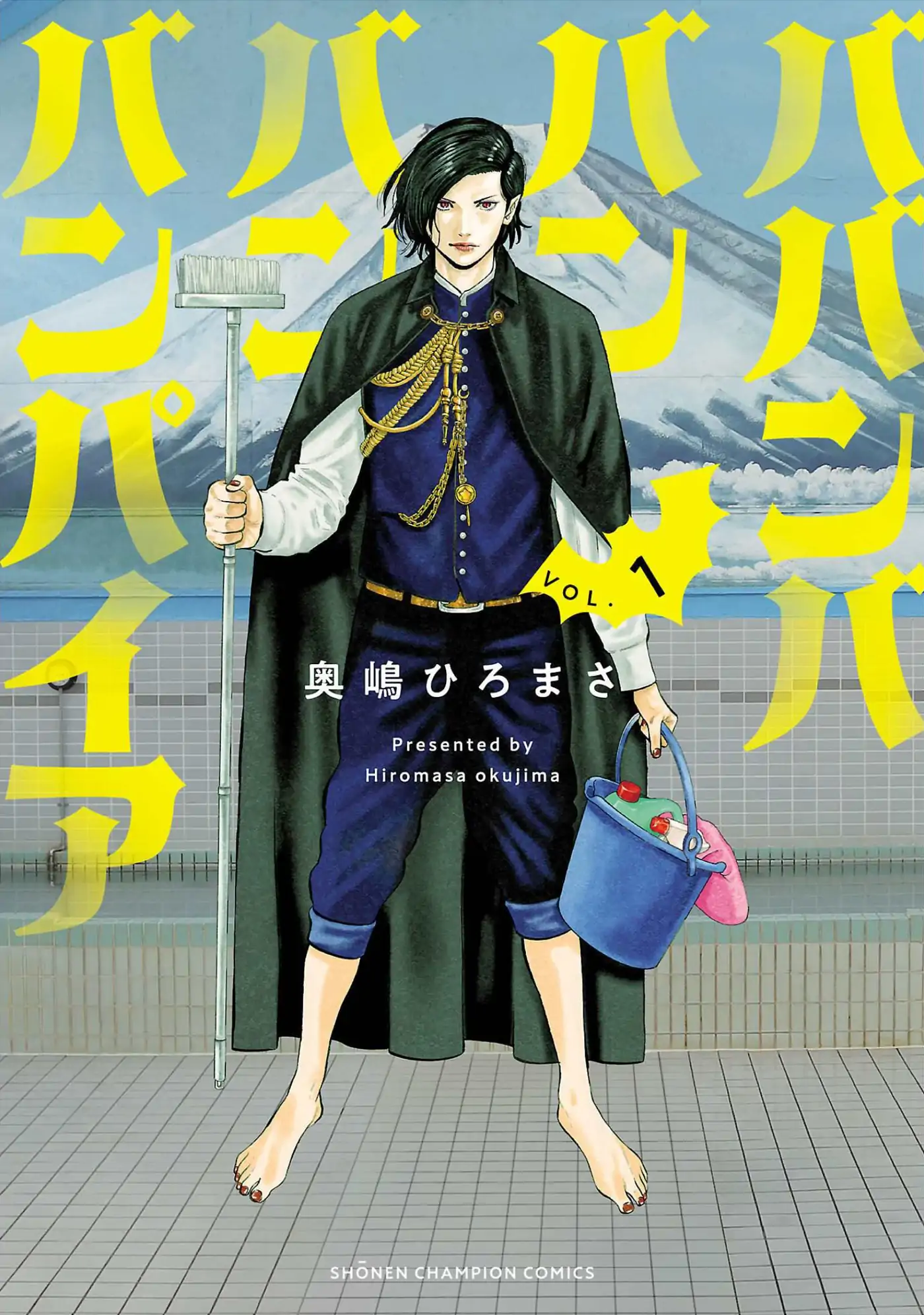 Baban Baban Ban Vampire - Volume 1 Chapter 1 manhwa