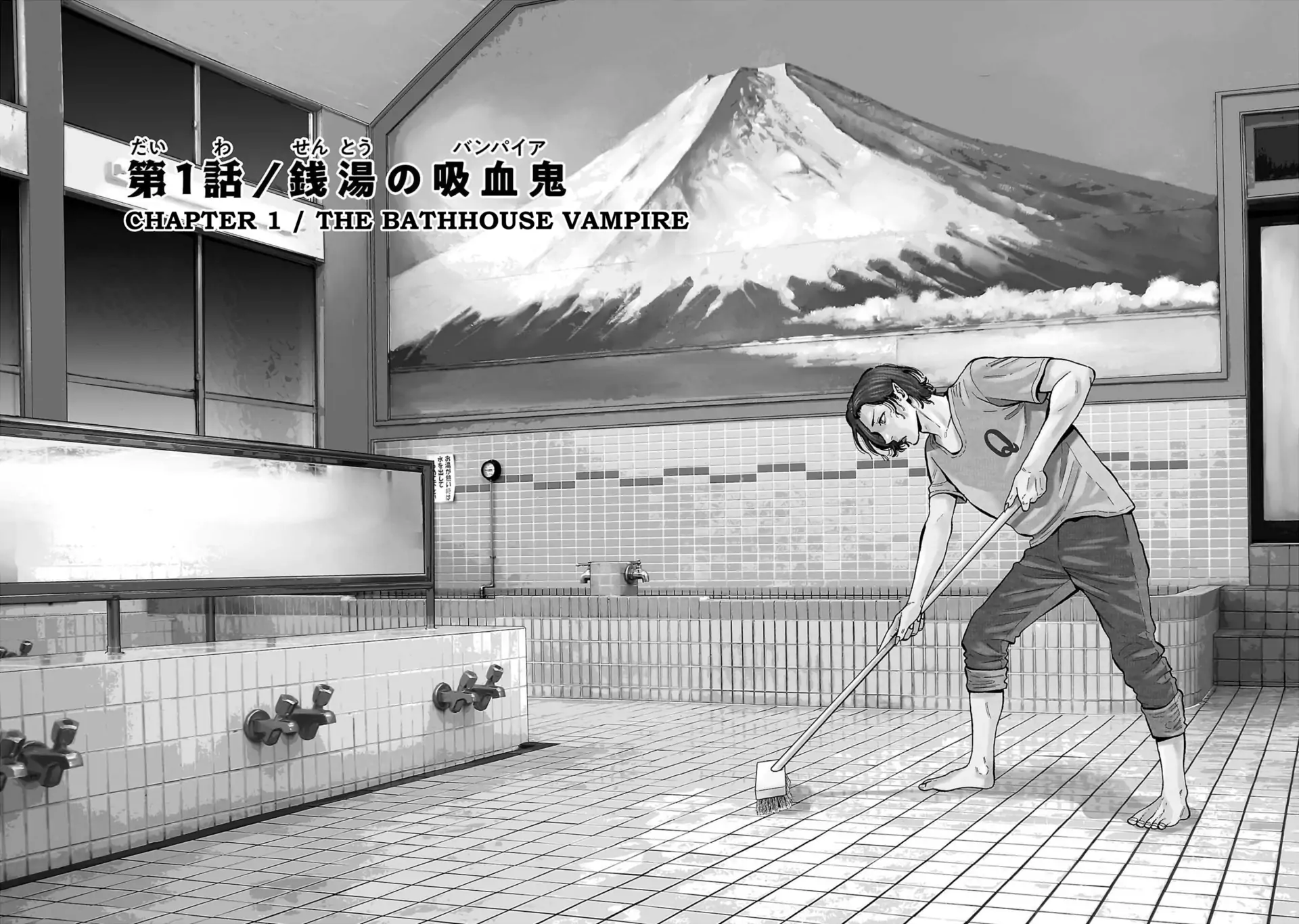 Baban Baban Ban Vampire - Volume 1 Chapter 1 manhwa