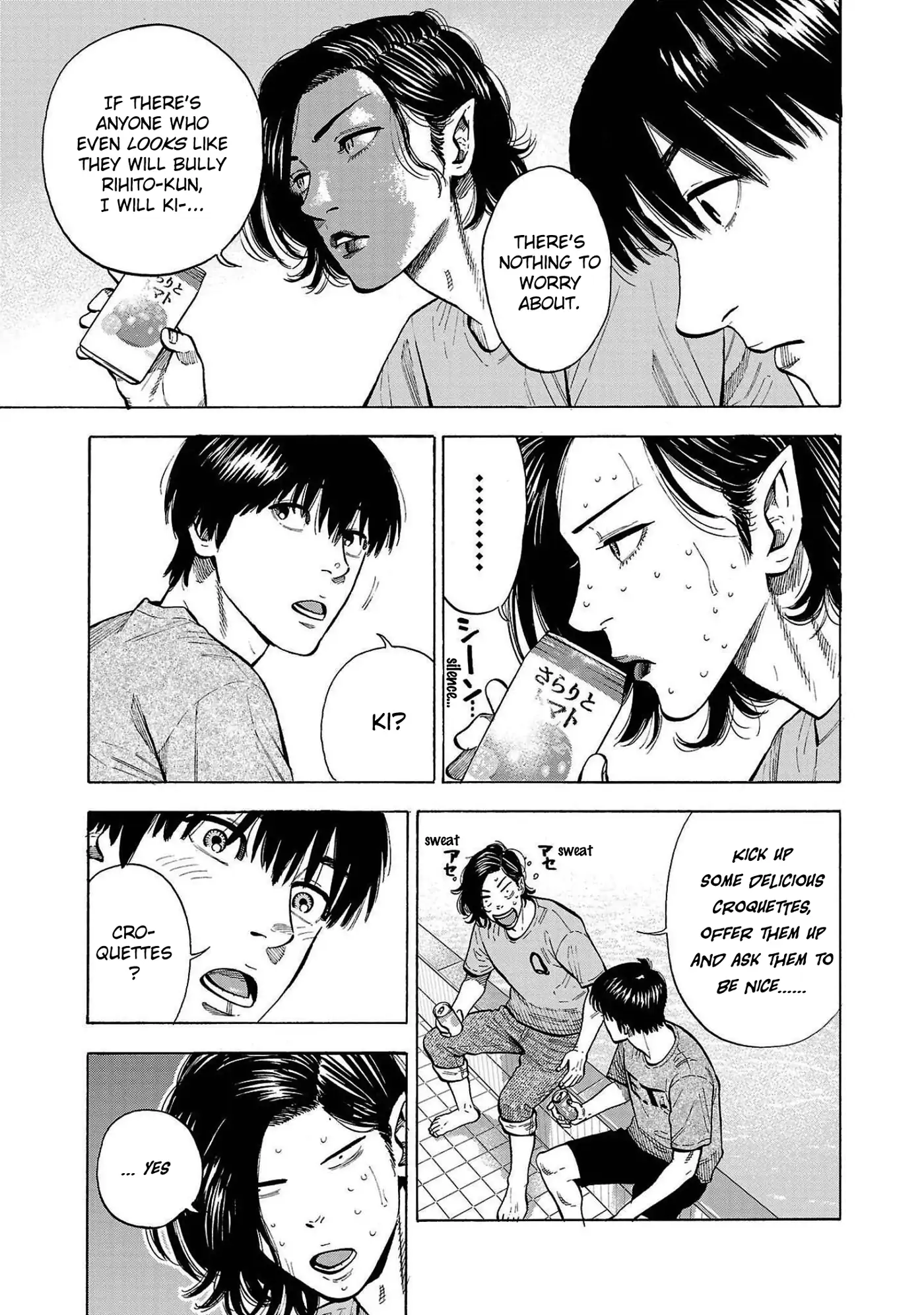 Baban Baban Ban Vampire - Volume 1 Chapter 1 manhwa