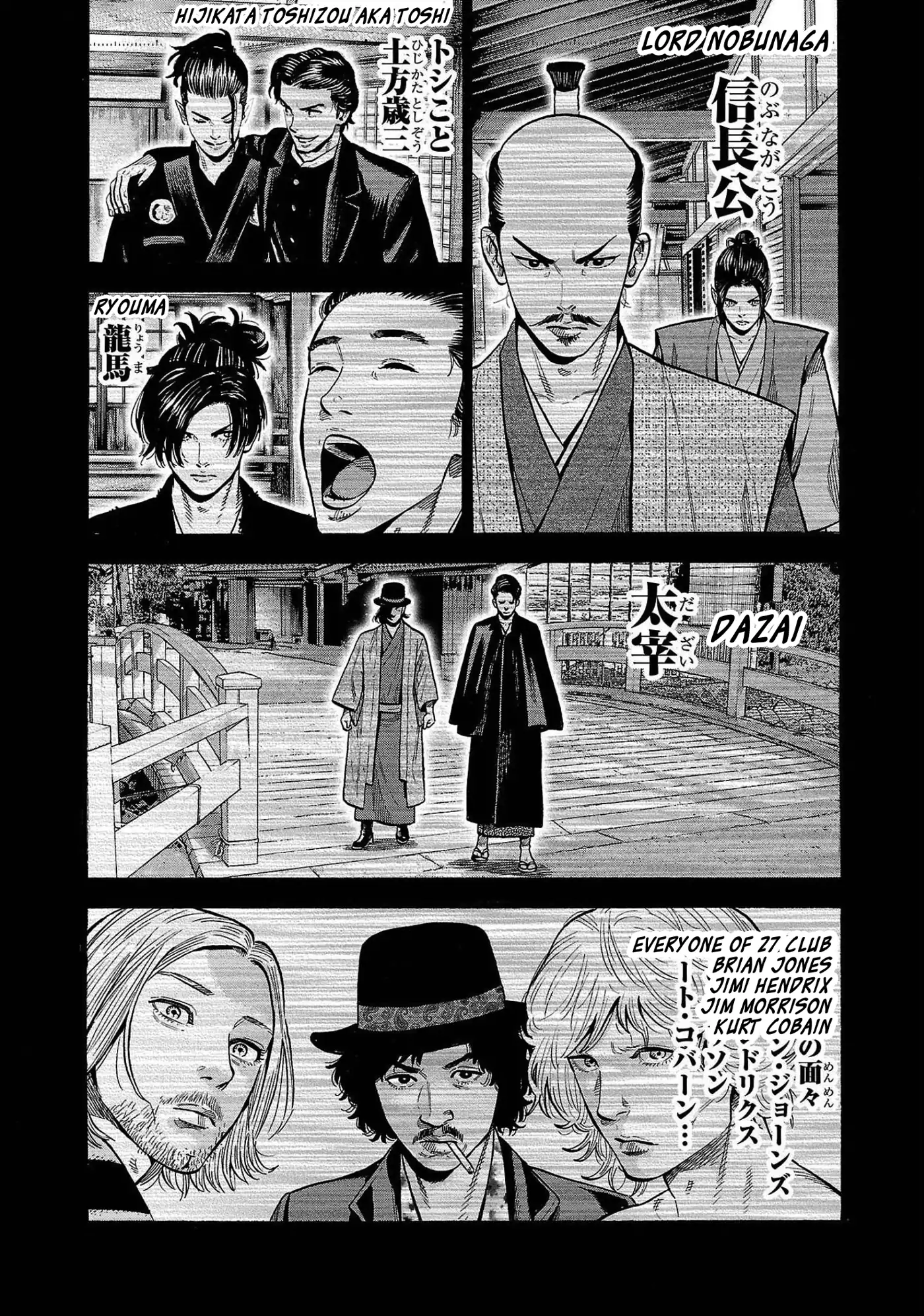 Baban Baban Ban Vampire - Volume 1 Chapter 1 manhwa
