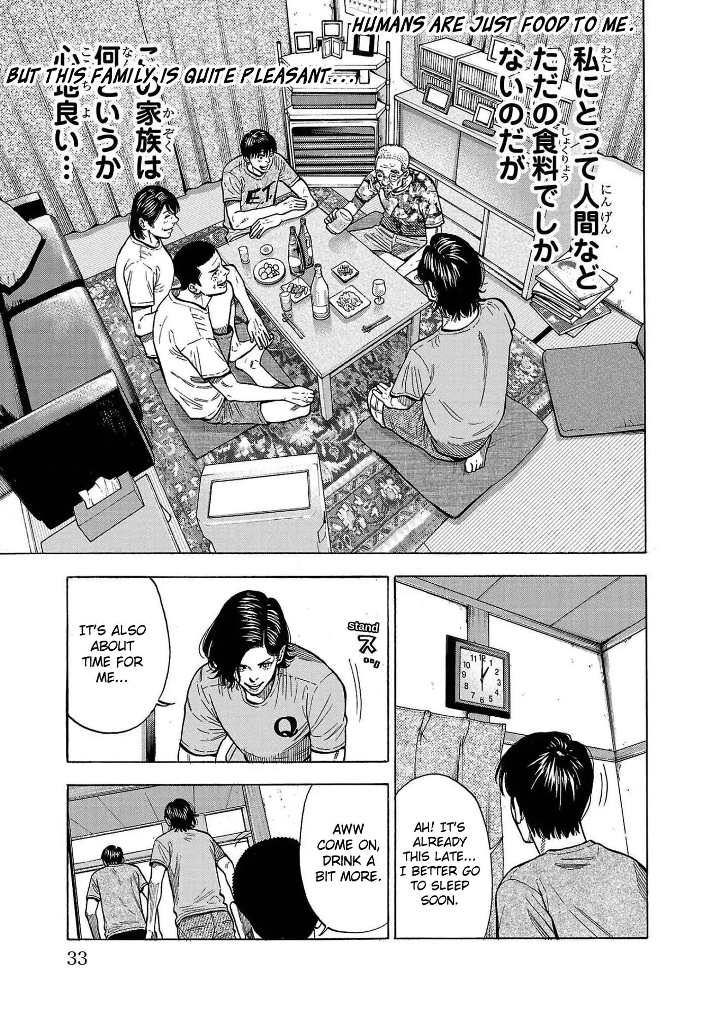 Baban Baban Ban Vampire - Volume 1 Chapter 1 manhwa