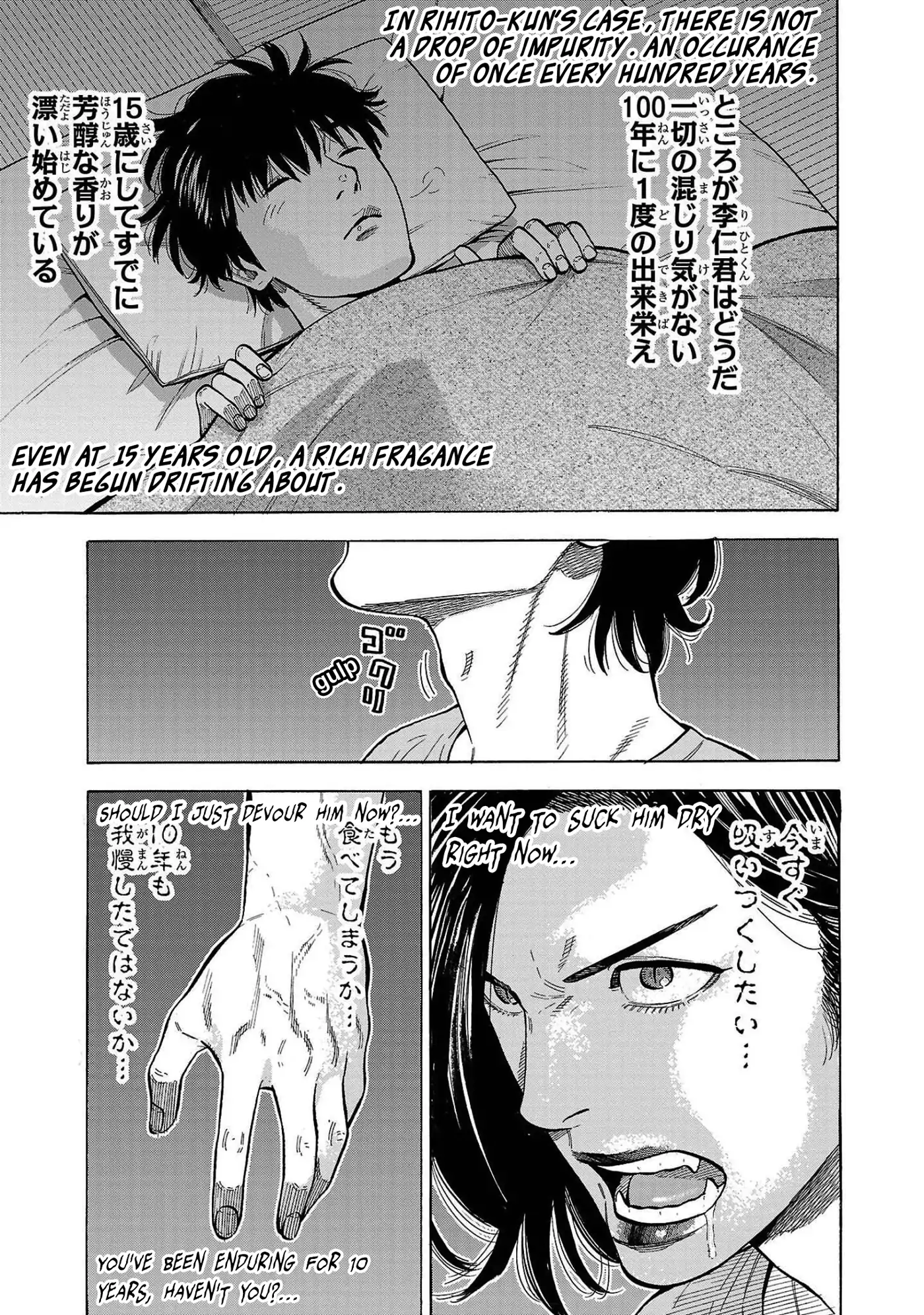 Baban Baban Ban Vampire - Volume 1 Chapter 1 manhwa