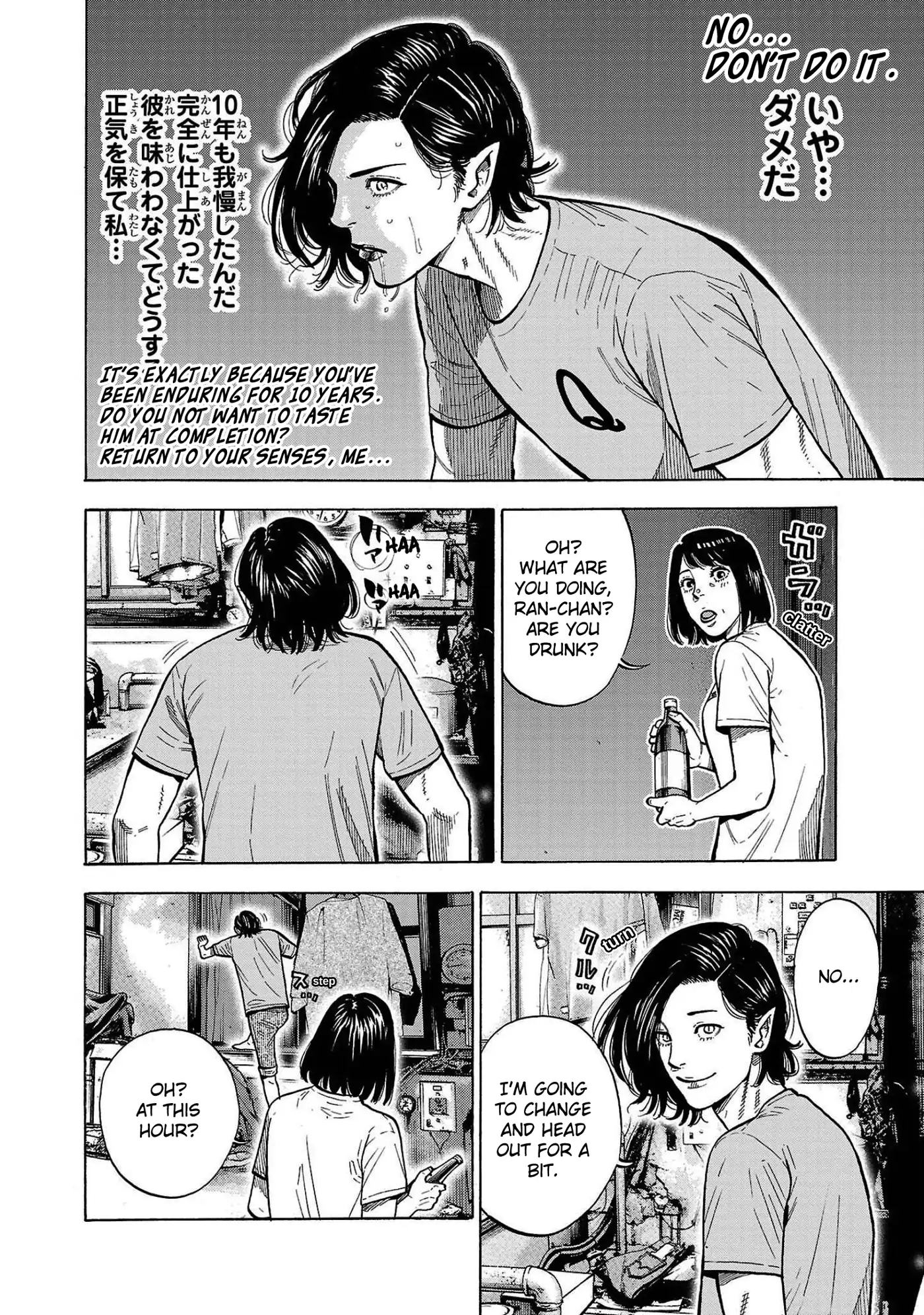Baban Baban Ban Vampire - Volume 1 Chapter 1 manhwa