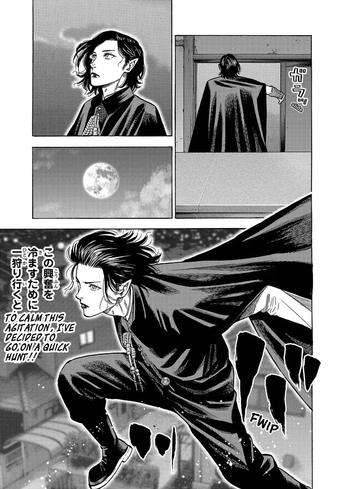 Baban Baban Ban Vampire - Volume 1 Chapter 1 manhwa