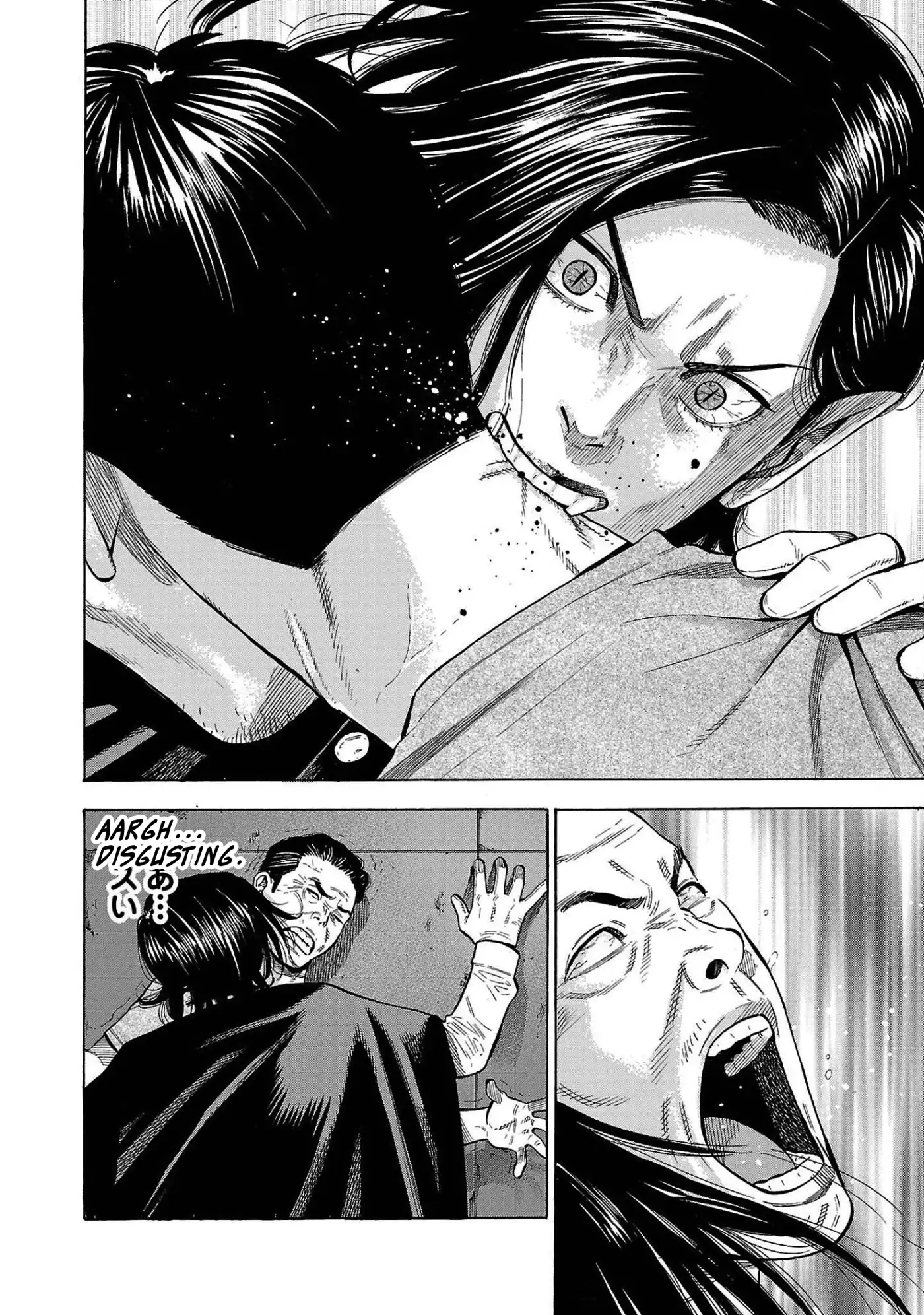 Baban Baban Ban Vampire - Volume 1 Chapter 1 manhwa