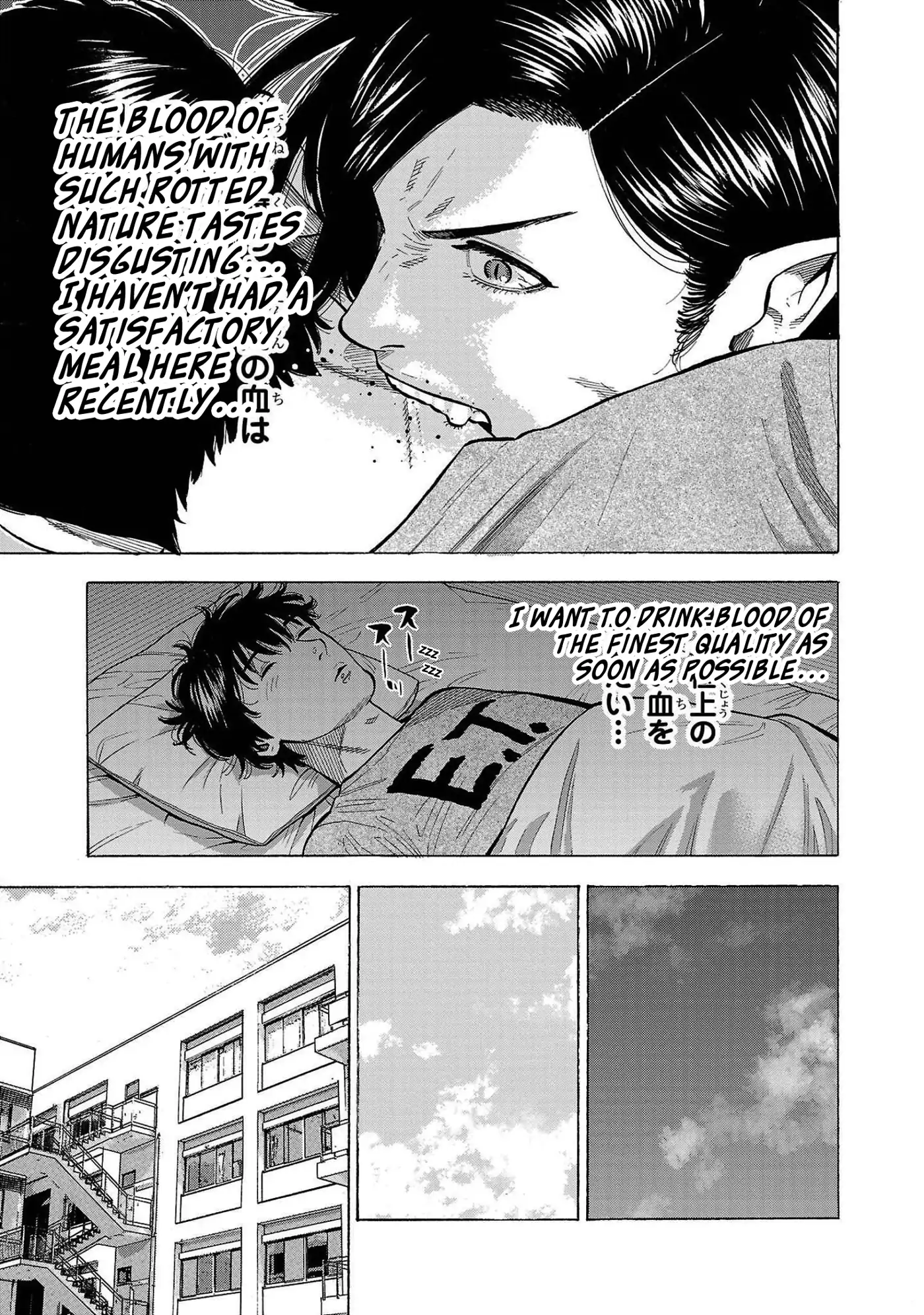 Baban Baban Ban Vampire - Volume 1 Chapter 1 manhwa