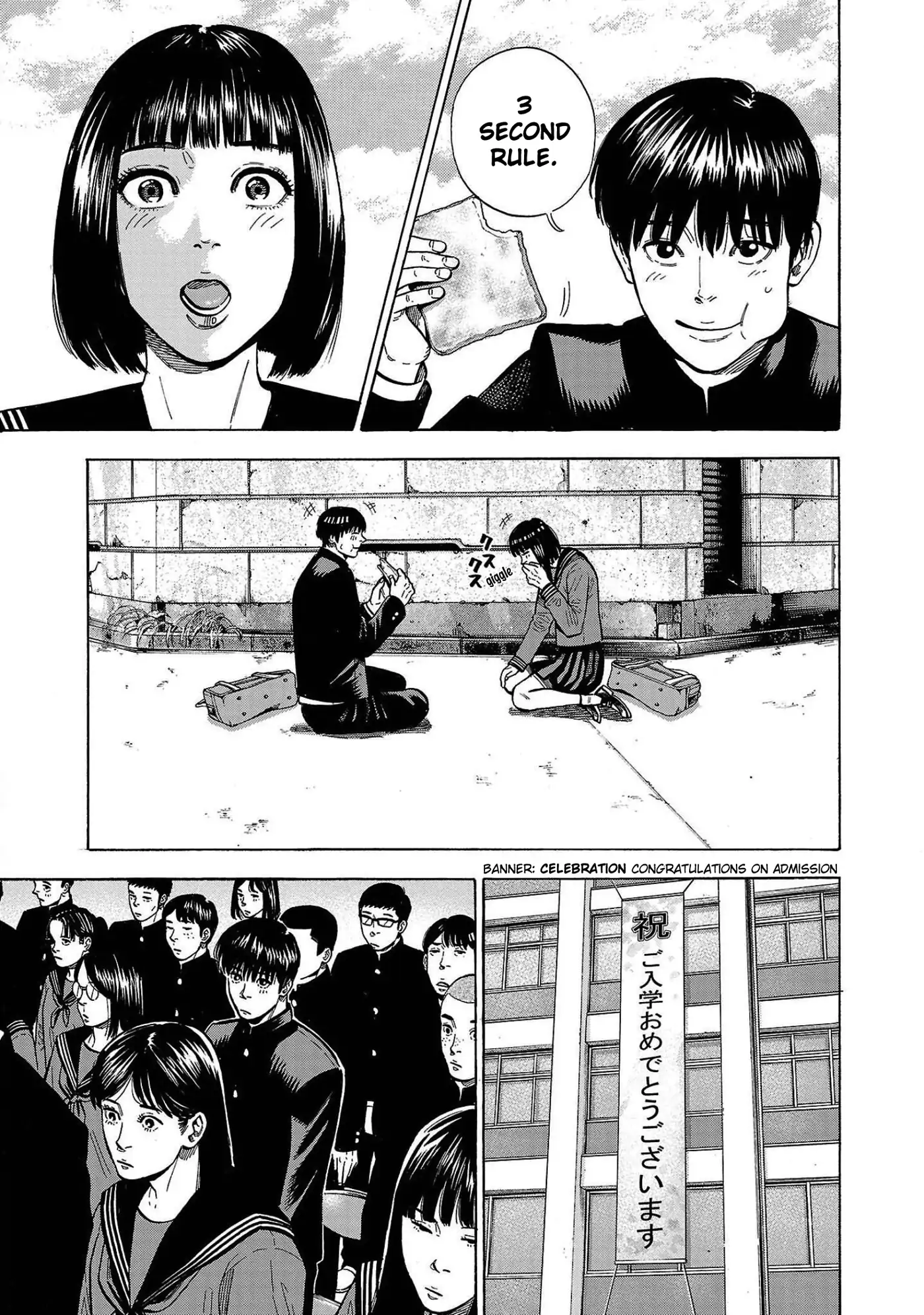 Baban Baban Ban Vampire - Volume 1 Chapter 1 manhwa