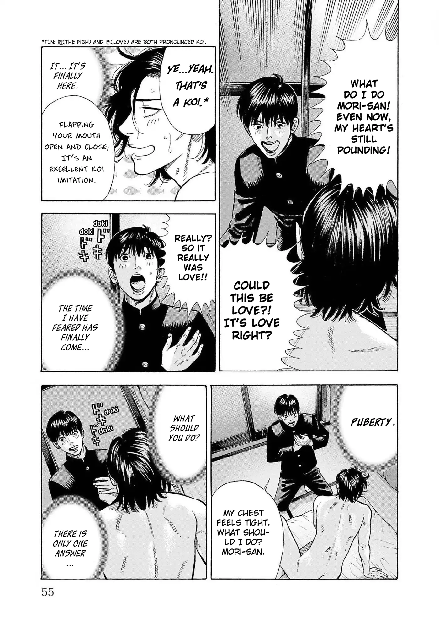Baban Baban Ban Vampire - Volume 1 Chapter 1 manhwa