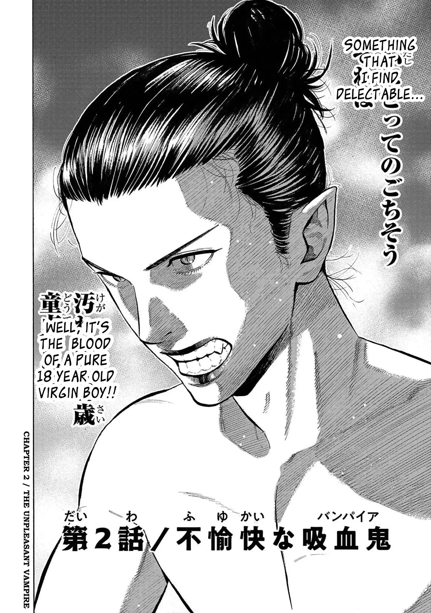 Baban Baban Ban Vampire - Volume 1 Chapter 2 manhwa