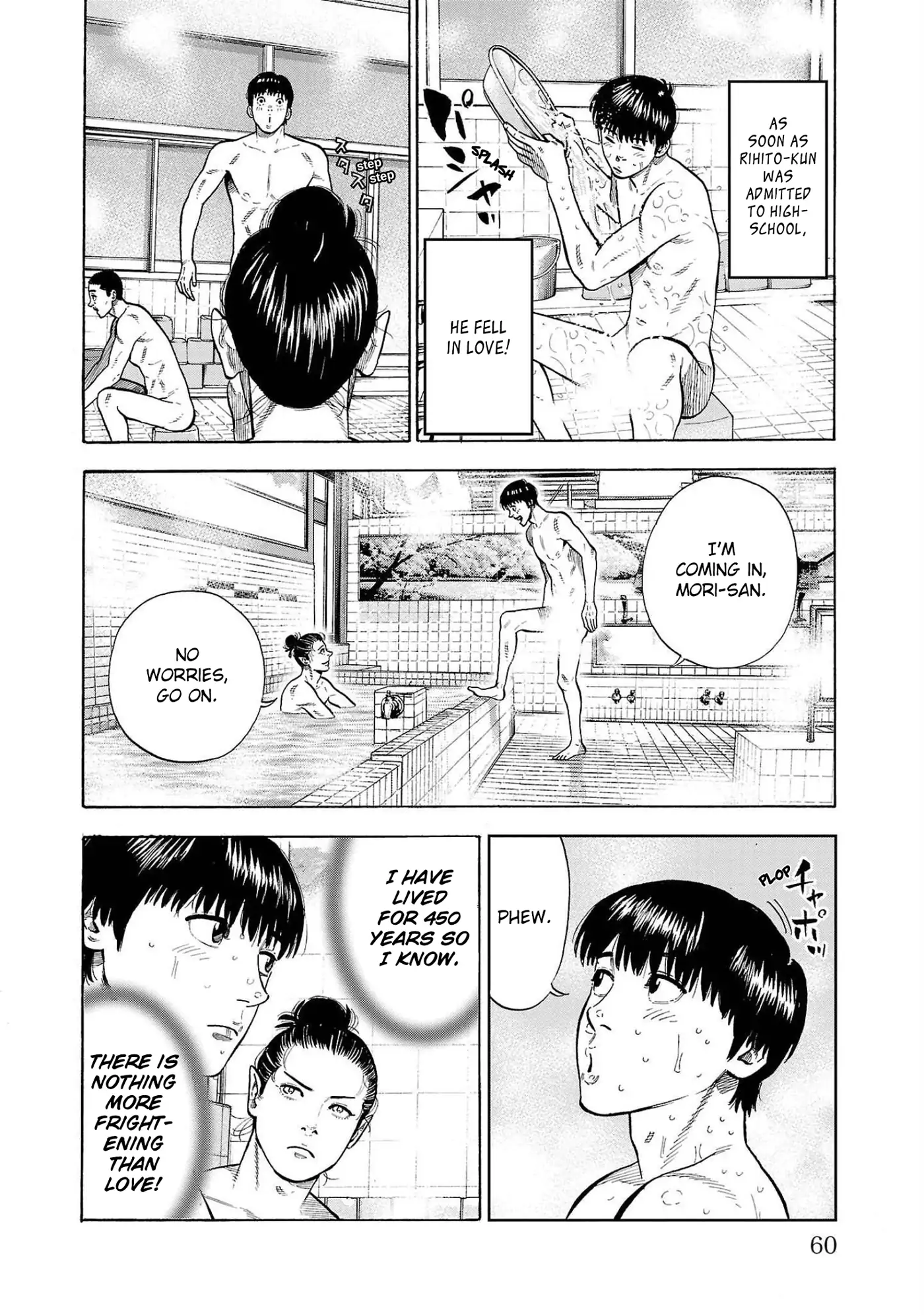 Baban Baban Ban Vampire - Volume 1 Chapter 2 manhwa