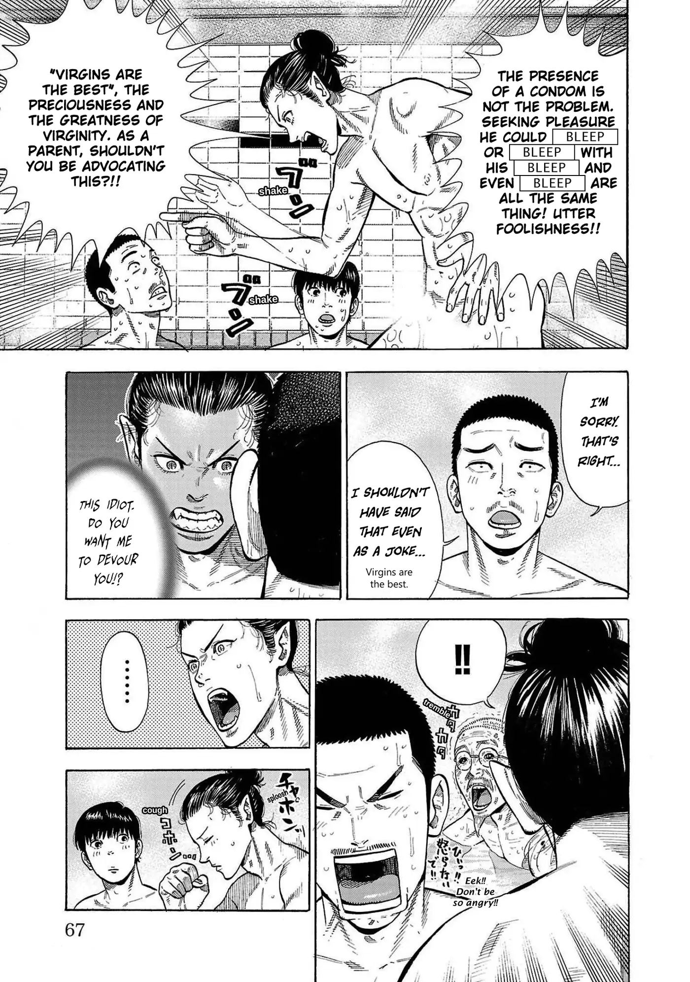 Baban Baban Ban Vampire - Volume 1 Chapter 2 manhwa