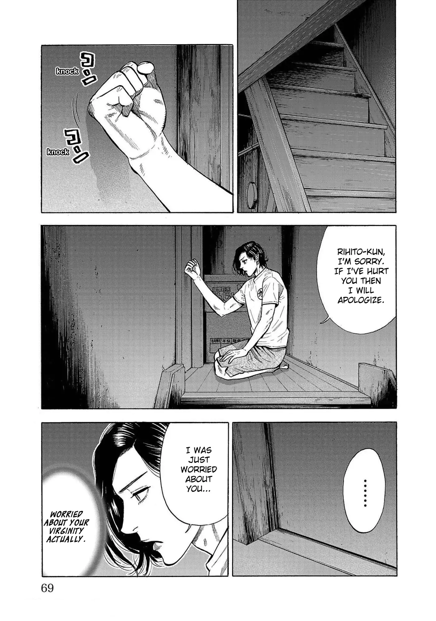 Baban Baban Ban Vampire - Volume 1 Chapter 2 manhwa