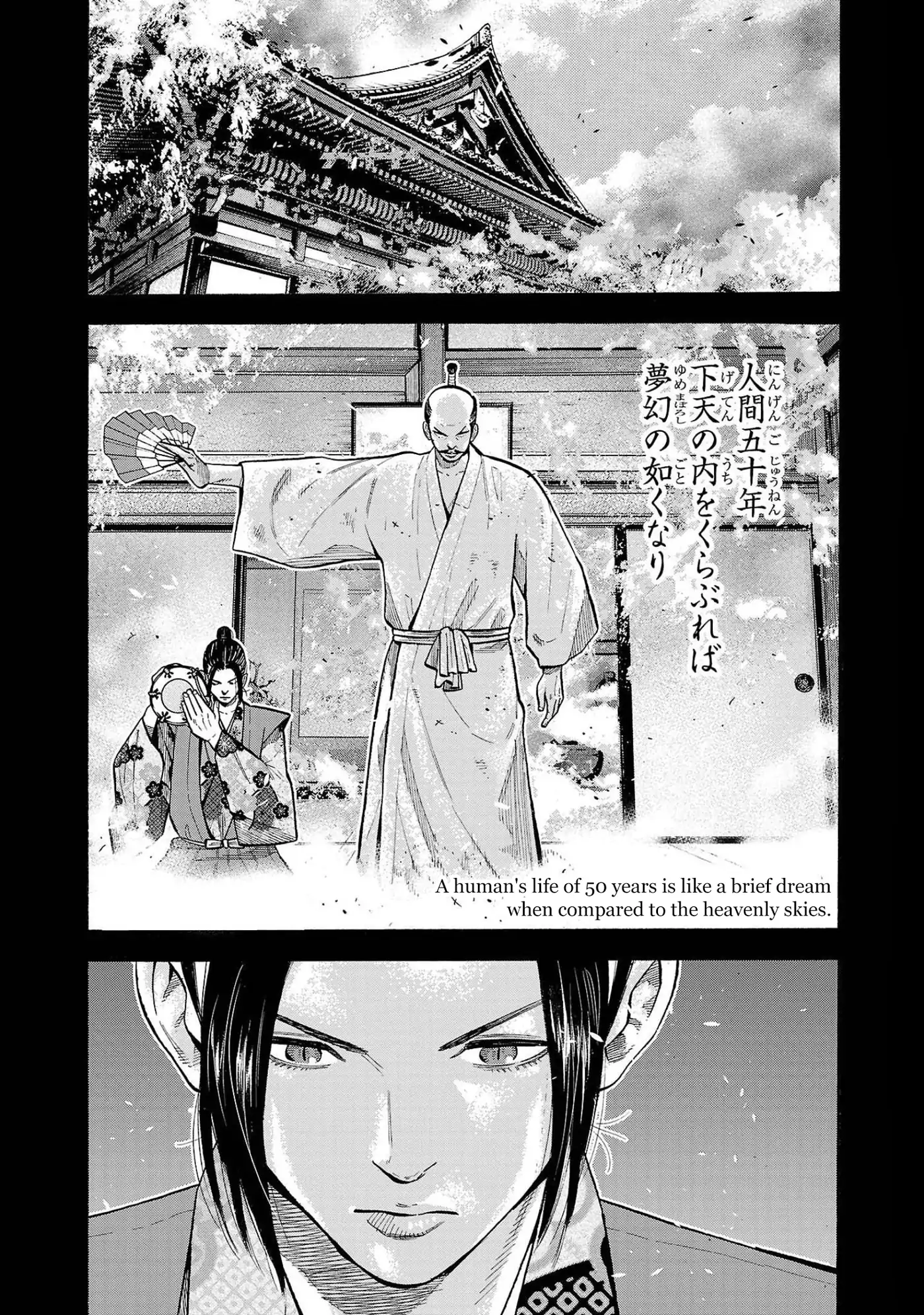 Baban Baban Ban Vampire - Volume 1 Chapter 2 manhwa