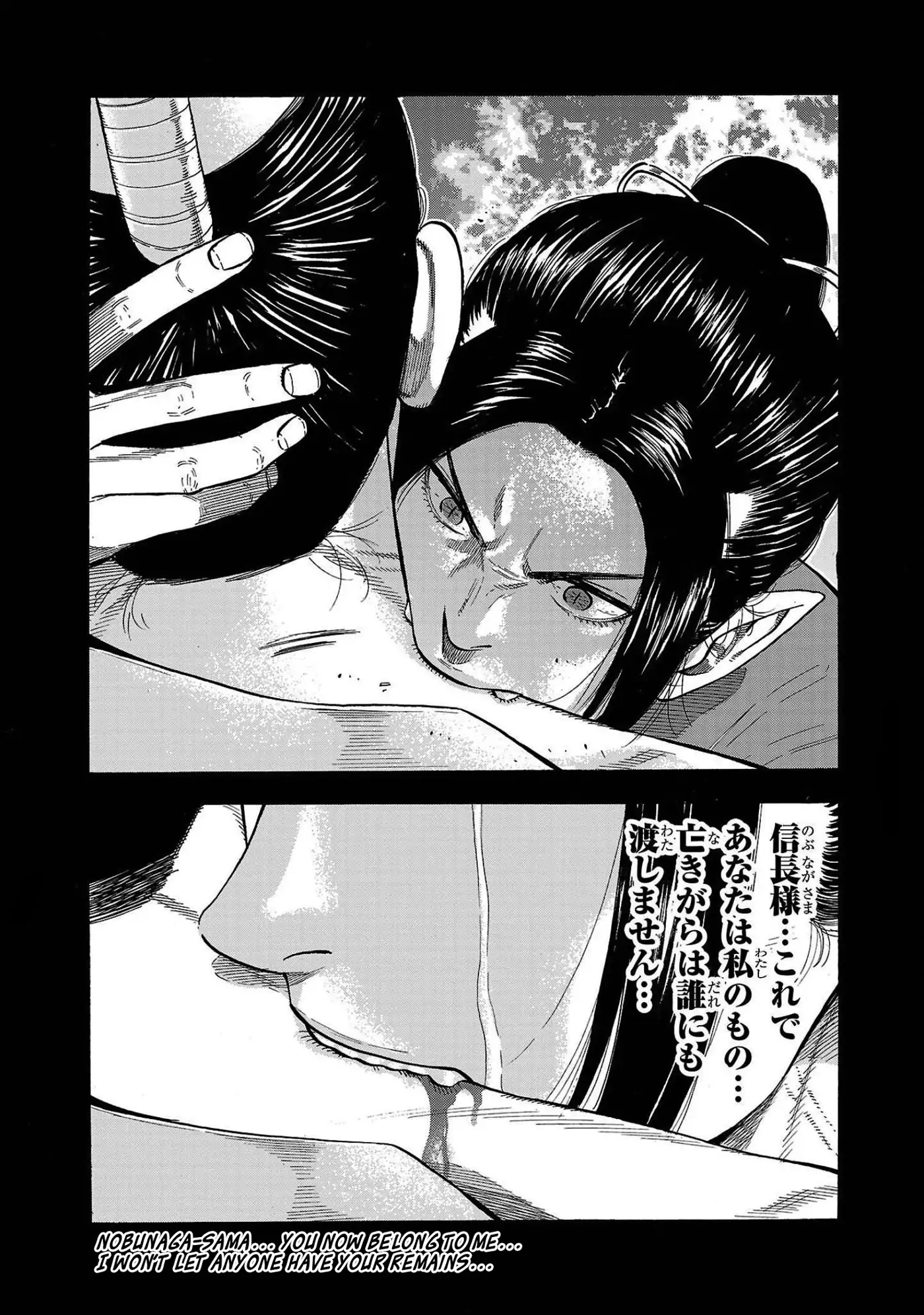Baban Baban Ban Vampire - Volume 1 Chapter 2 manhwa