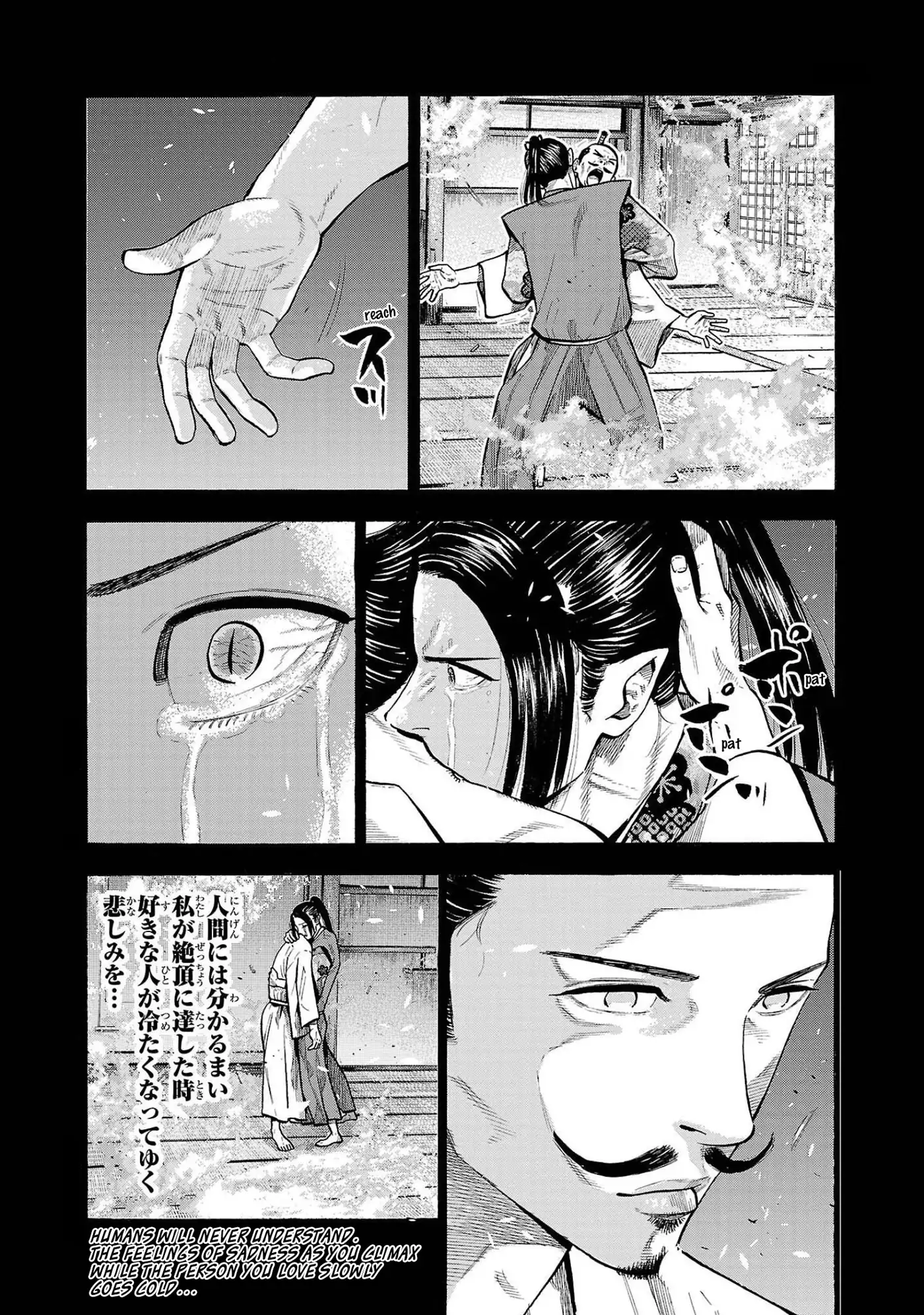 Baban Baban Ban Vampire - Volume 1 Chapter 2 manhwa