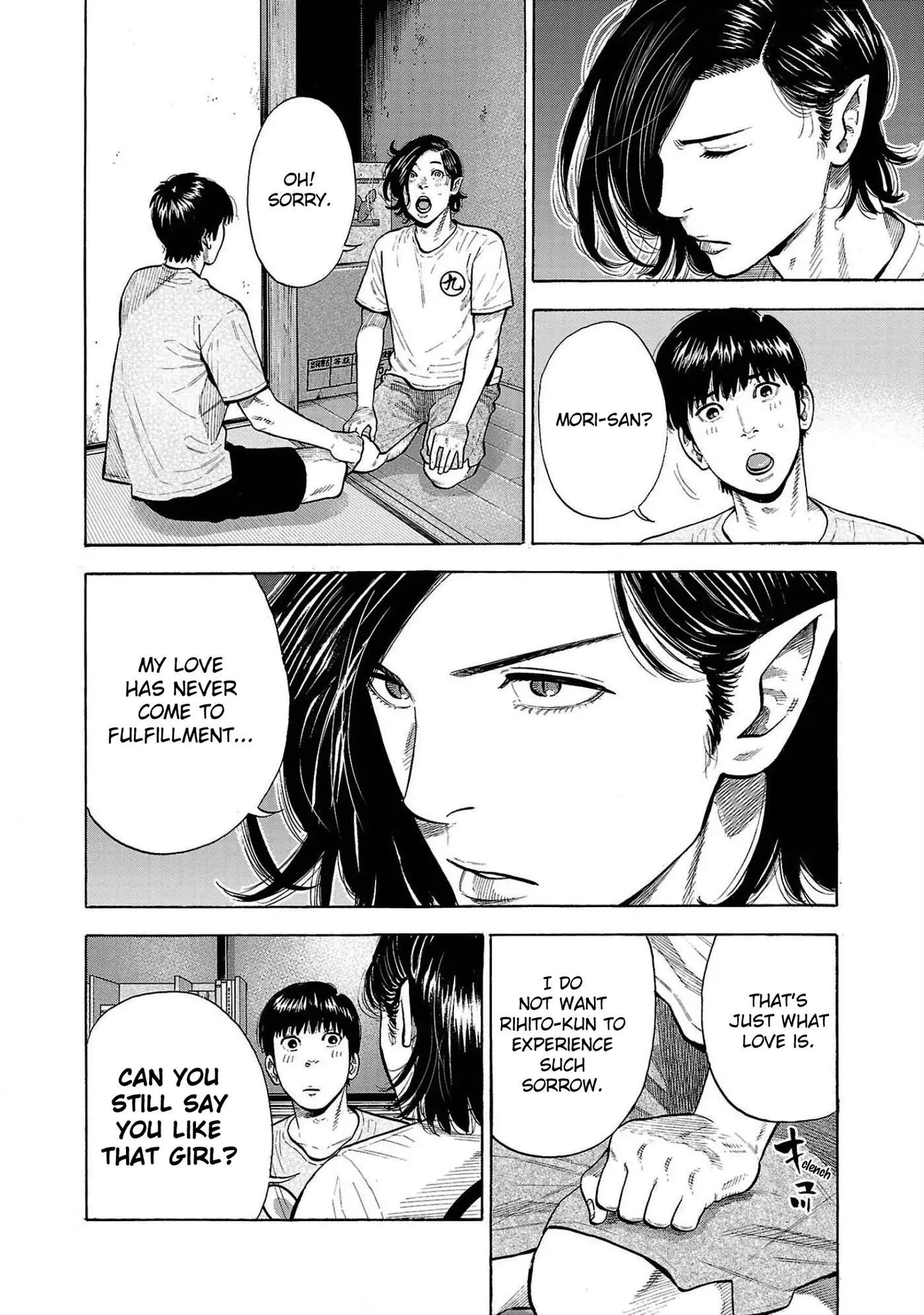 Baban Baban Ban Vampire - Volume 1 Chapter 2 manhwa