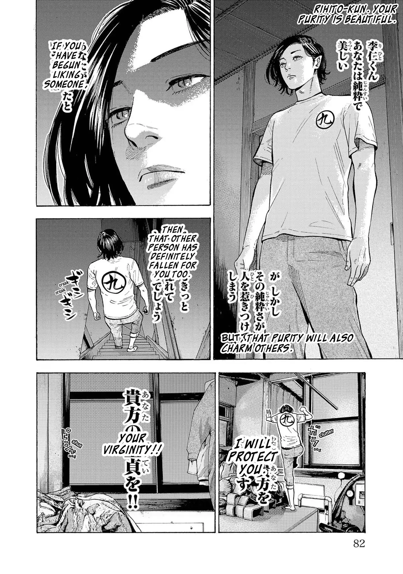 Baban Baban Ban Vampire - Volume 1 Chapter 2 manhwa