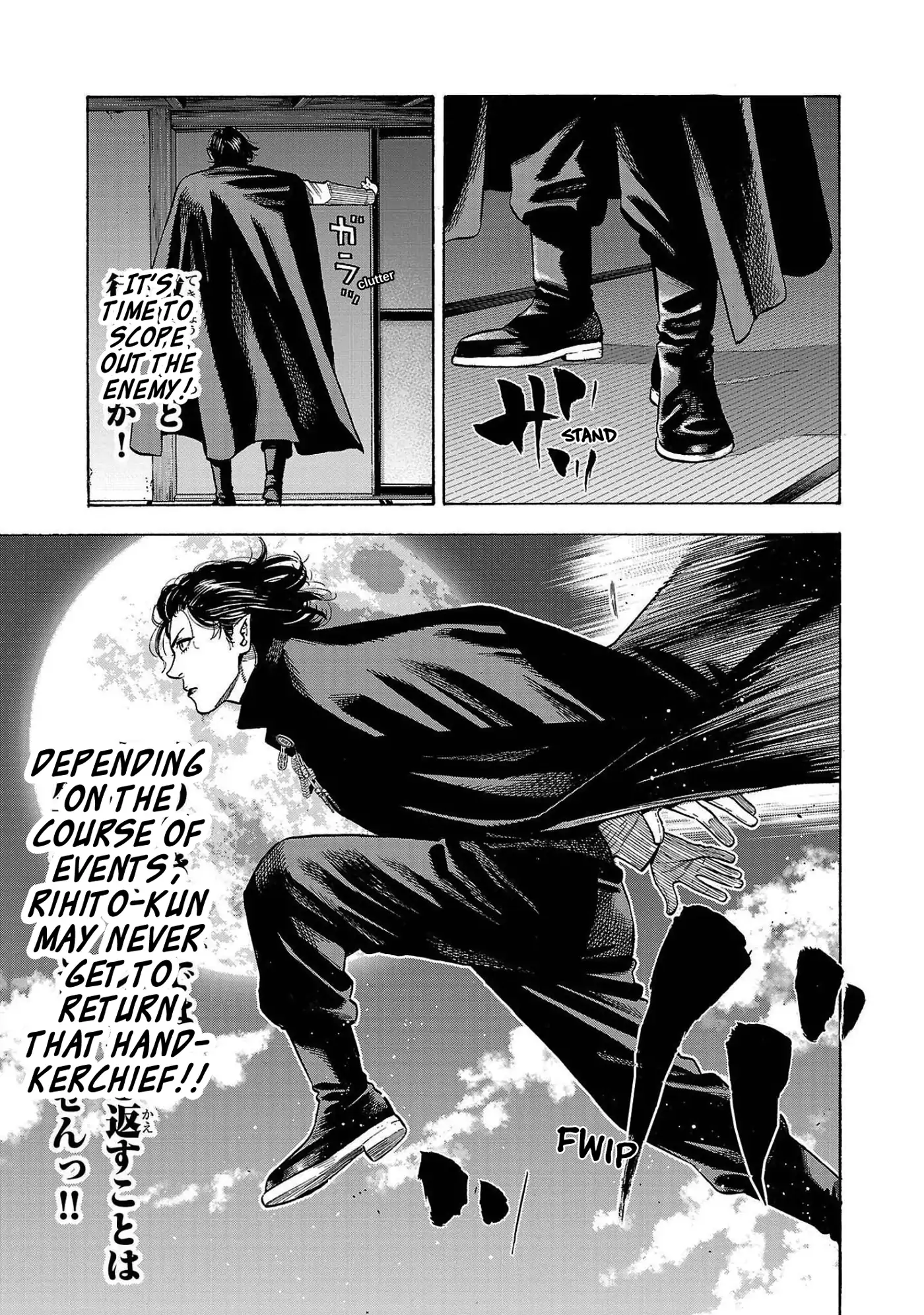 Baban Baban Ban Vampire - Volume 1 Chapter 2 manhwa