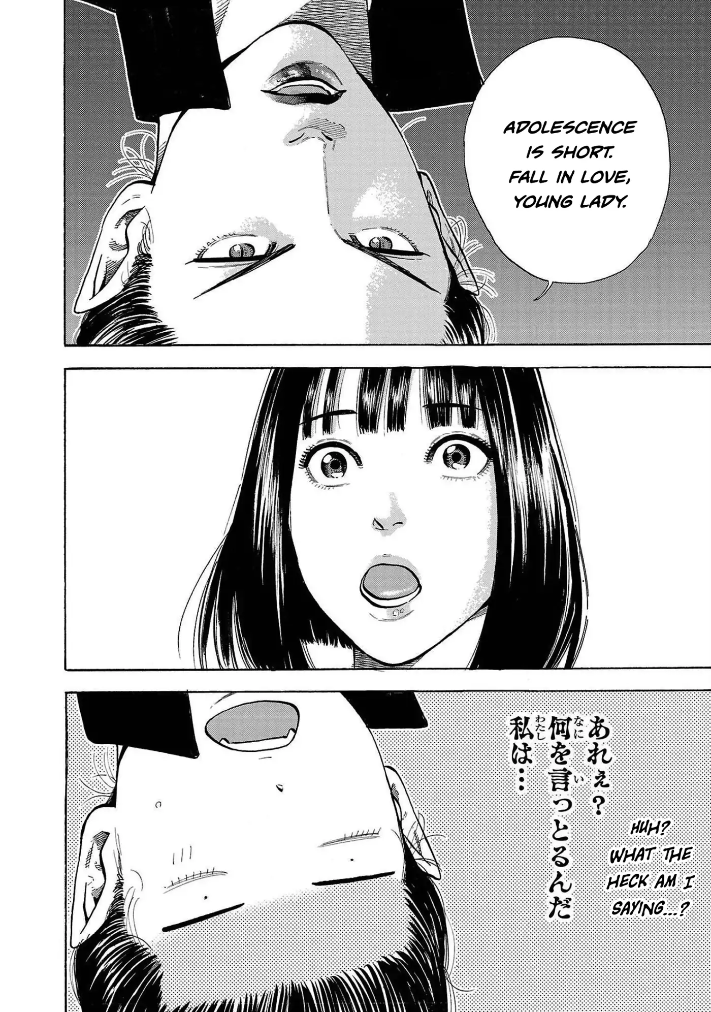 Baban Baban Ban Vampire - Volume 1 Chapter 2 manhwa