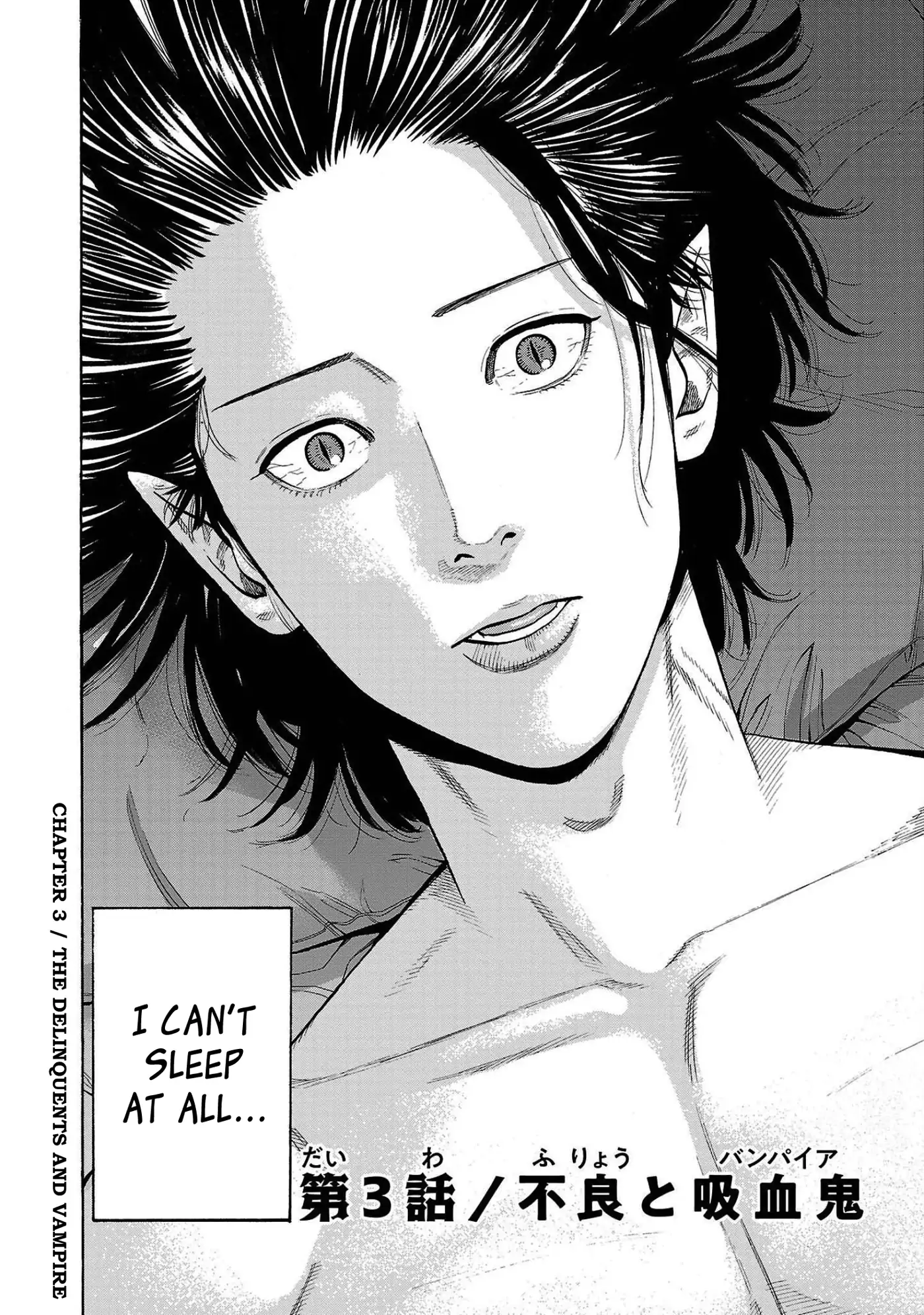 Baban Baban Ban Vampire - Volume 1 Chapter 3 manhwa