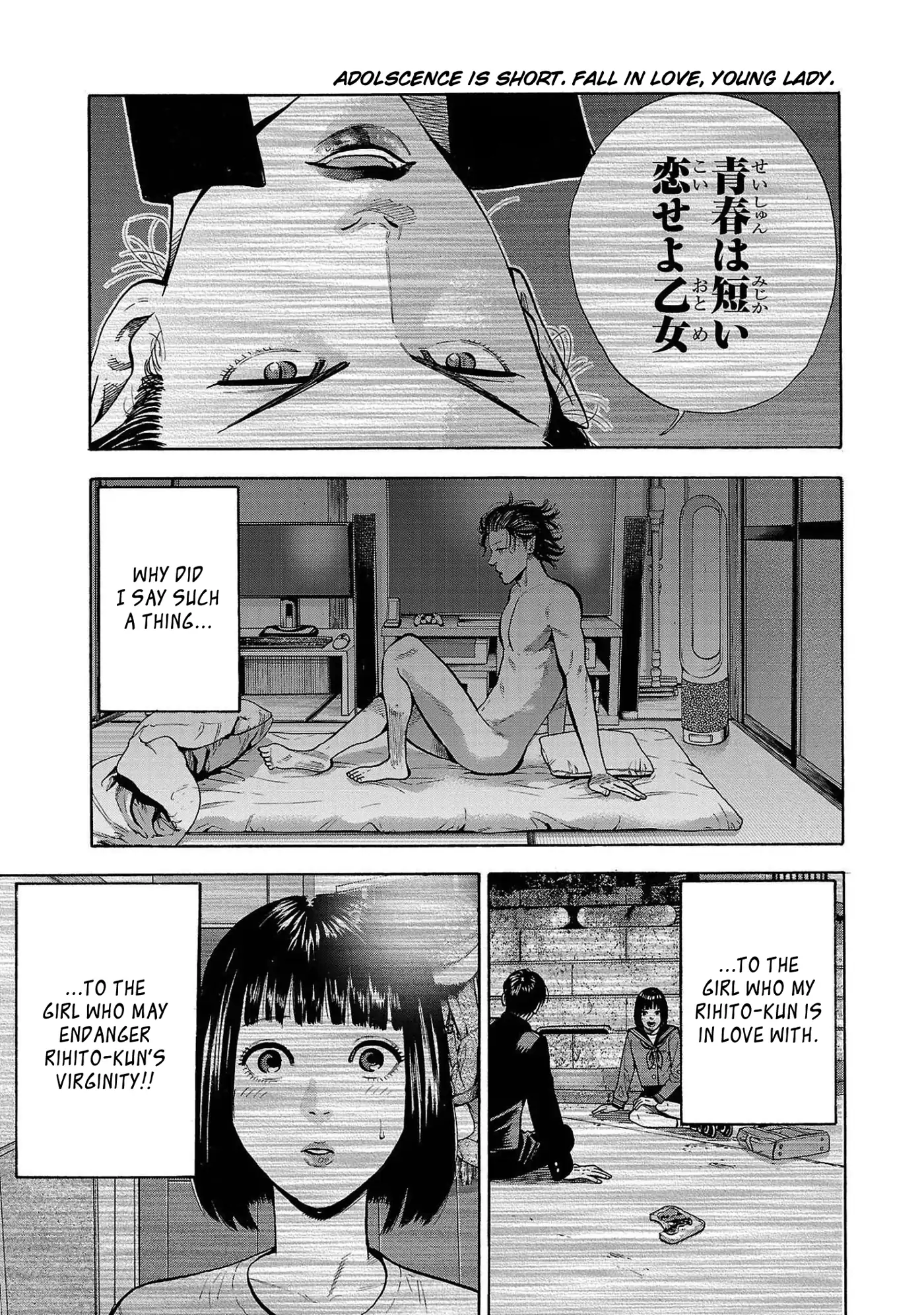 Baban Baban Ban Vampire - Volume 1 Chapter 3 manhwa