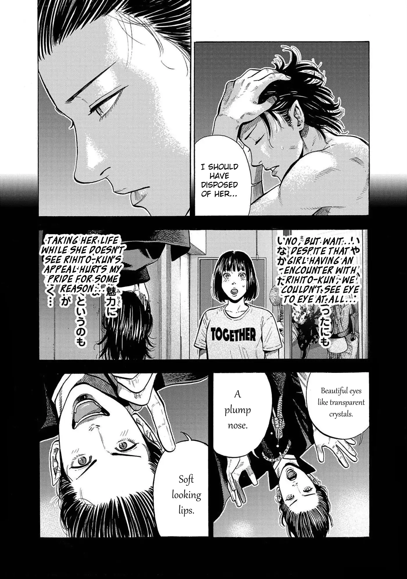Baban Baban Ban Vampire - Volume 1 Chapter 3 manhwa
