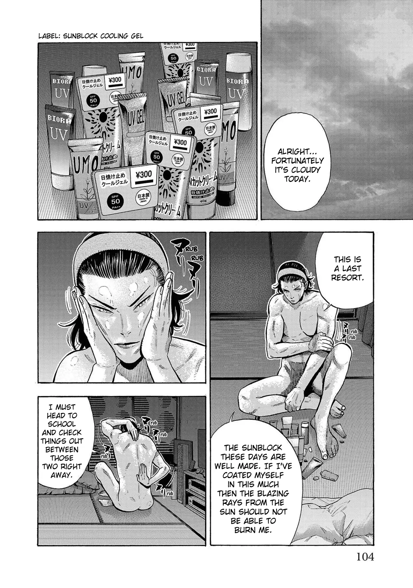 Baban Baban Ban Vampire - Volume 1 Chapter 3 manhwa
