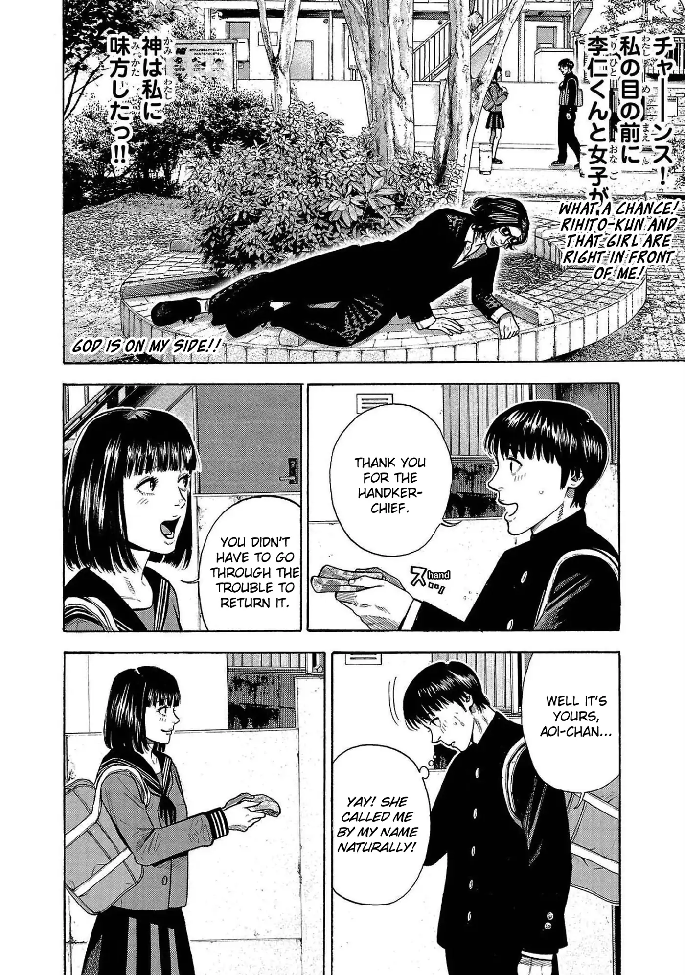 Baban Baban Ban Vampire - Volume 1 Chapter 3 manhwa