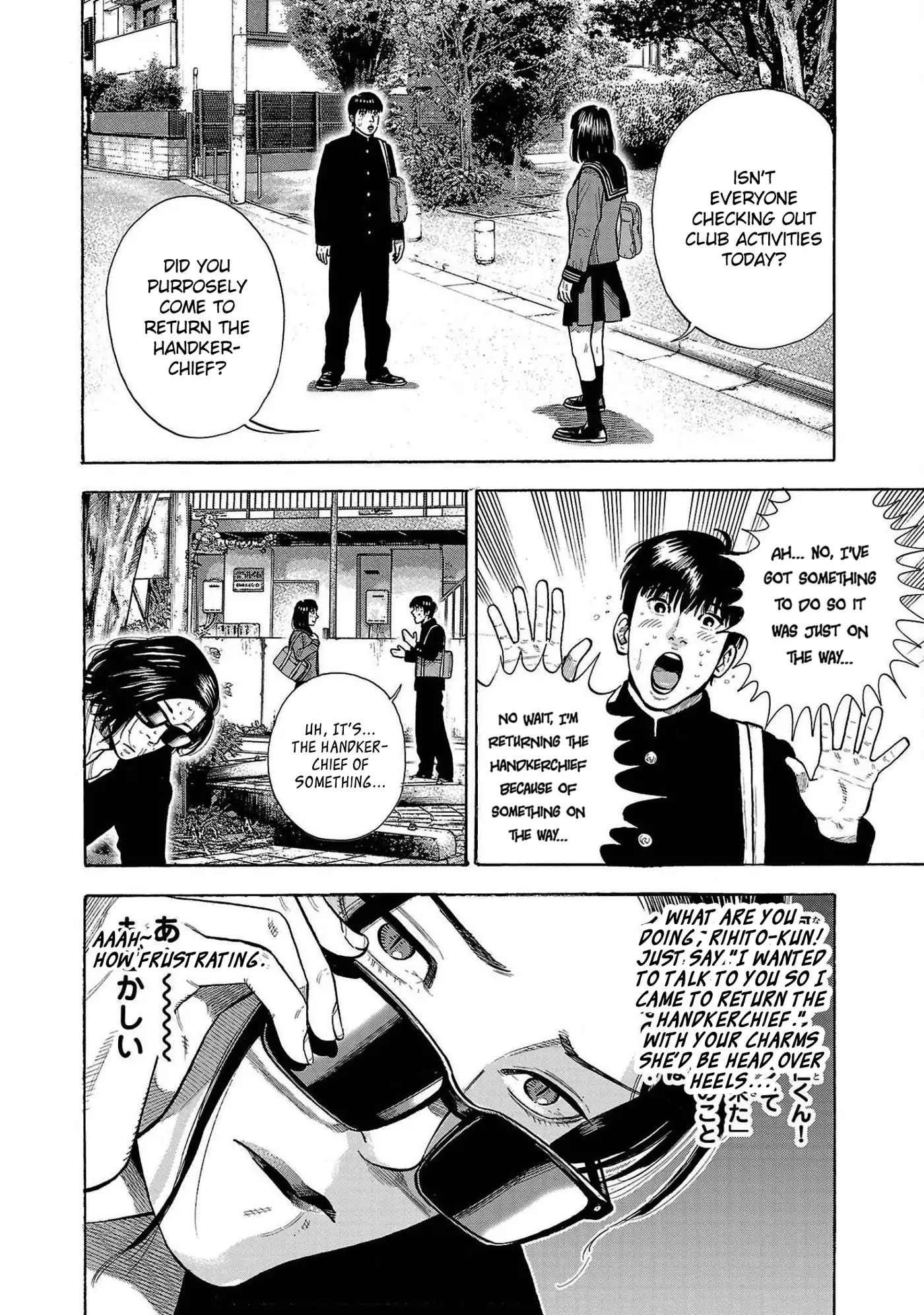 Baban Baban Ban Vampire - Volume 1 Chapter 3 manhwa