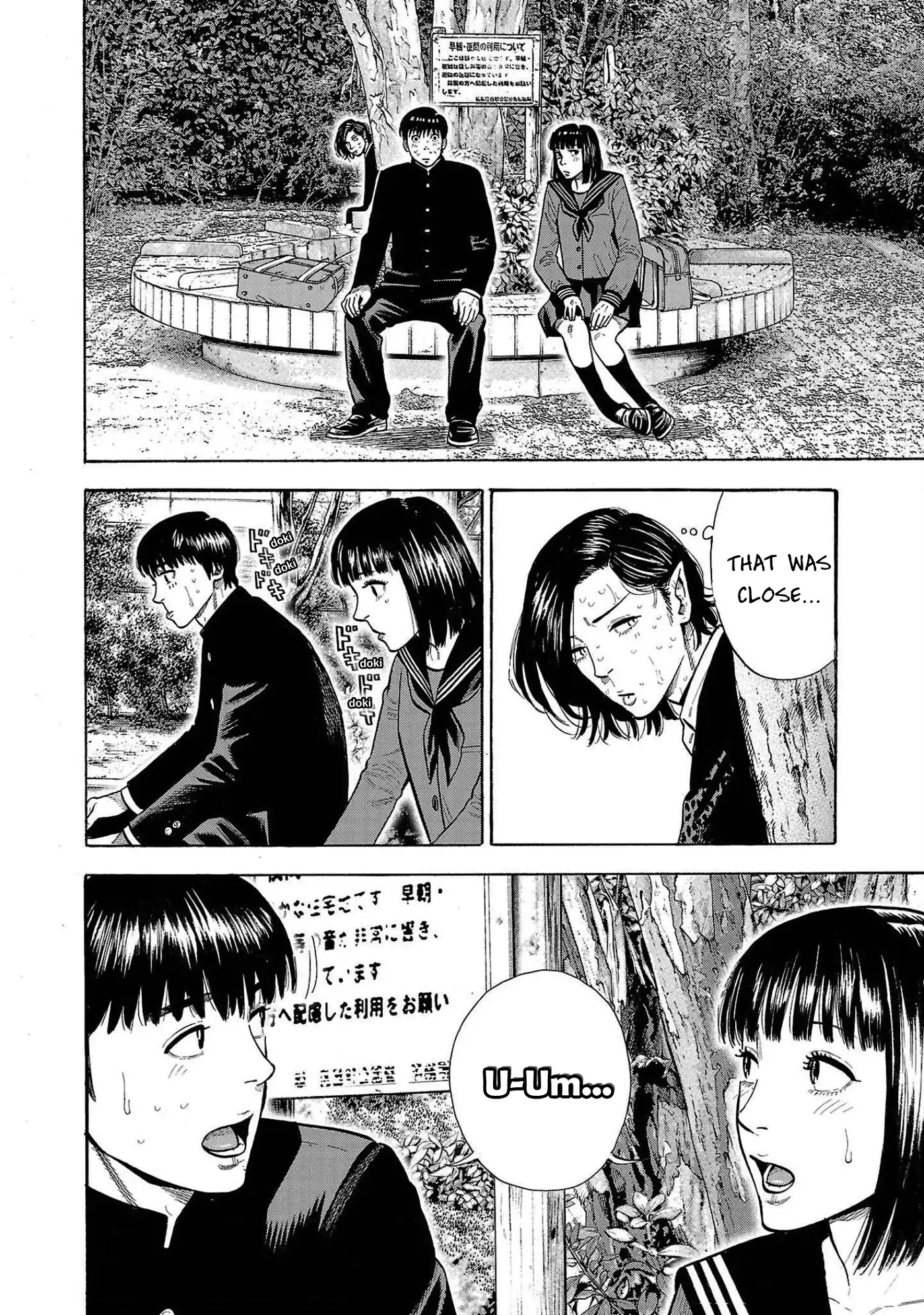 Baban Baban Ban Vampire - Volume 1 Chapter 3 manhwa