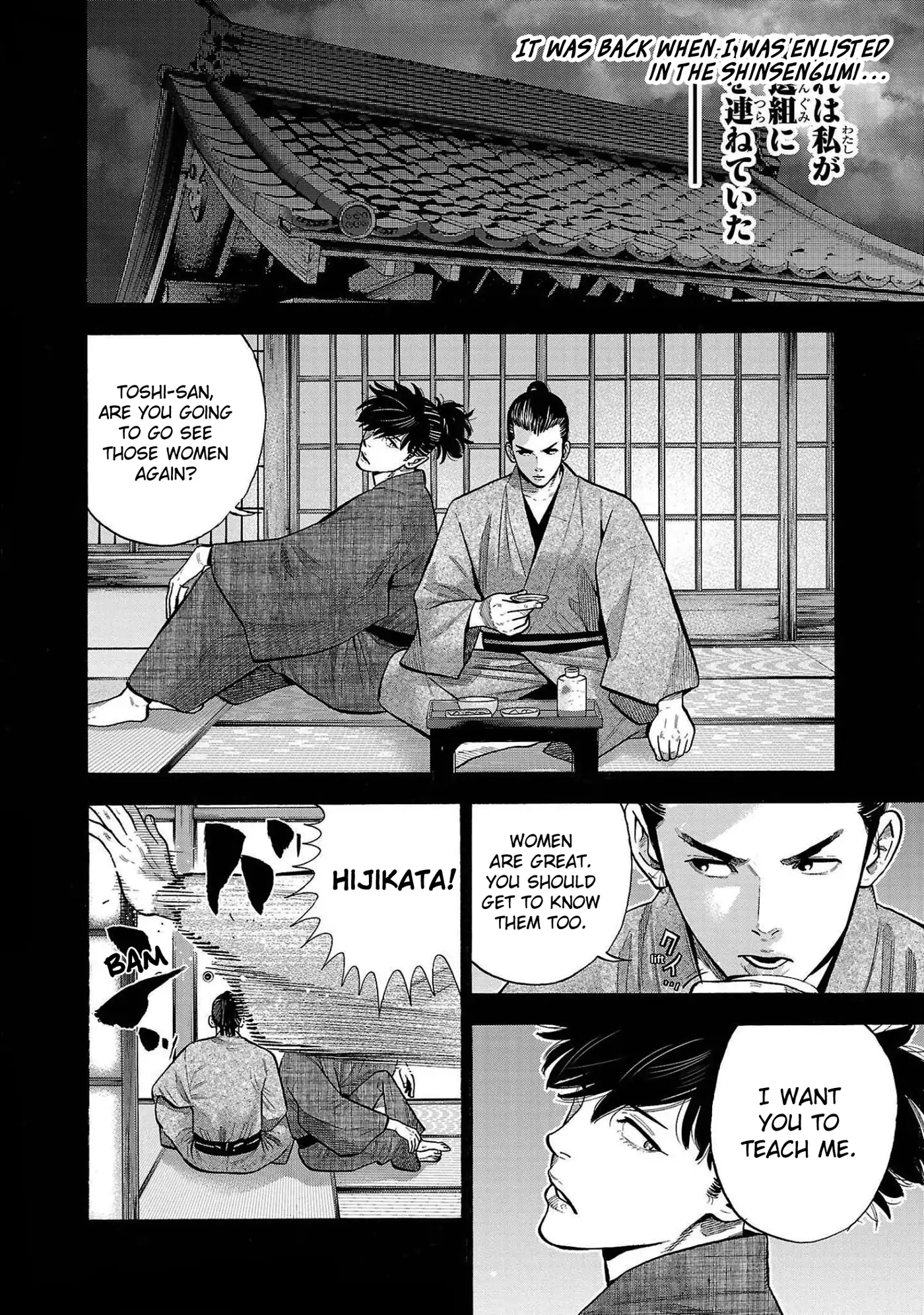 Baban Baban Ban Vampire - Volume 1 Chapter 3 manhwa
