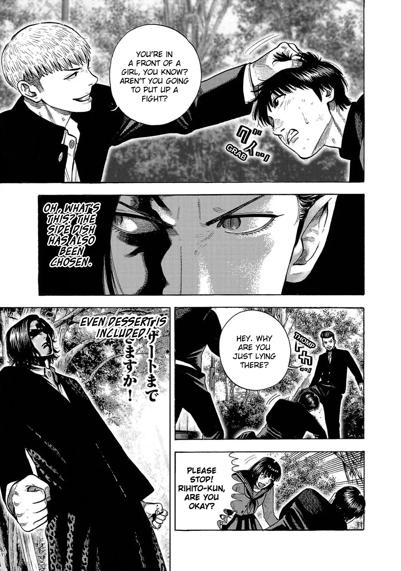 Baban Baban Ban Vampire - Volume 1 Chapter 3 manhwa
