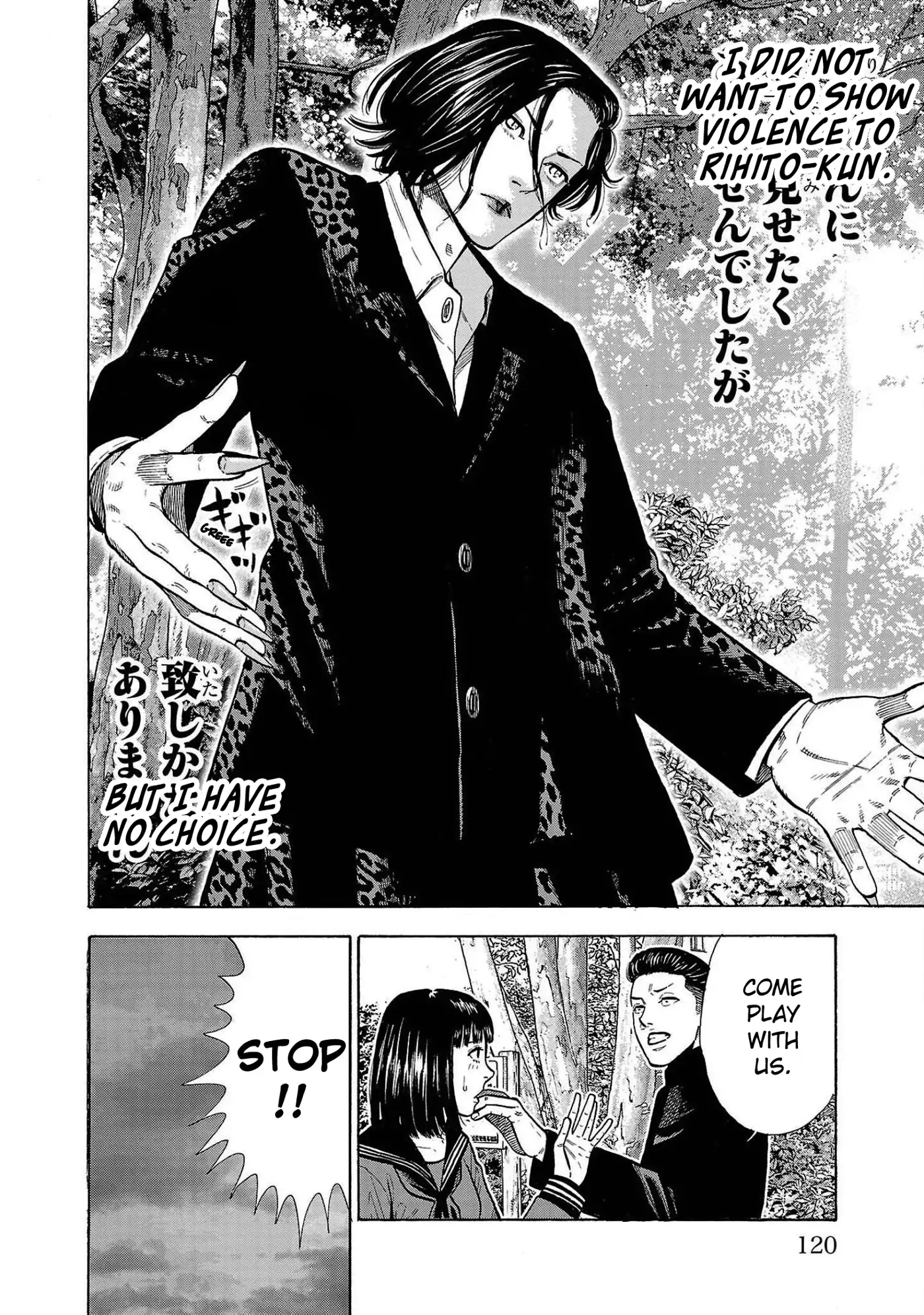 Baban Baban Ban Vampire - Volume 1 Chapter 3 manhwa