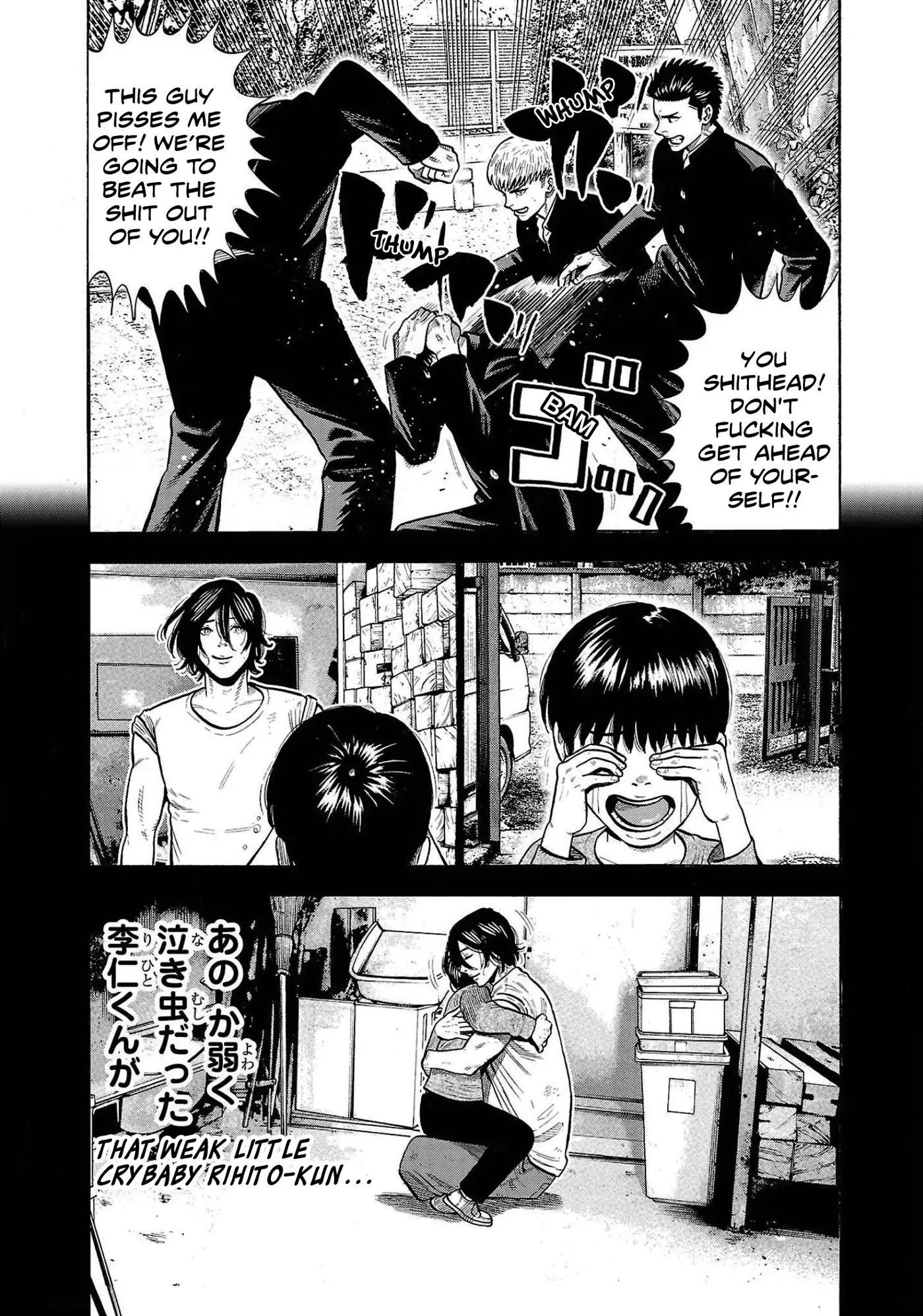 Baban Baban Ban Vampire - Volume 1 Chapter 3 manhwa