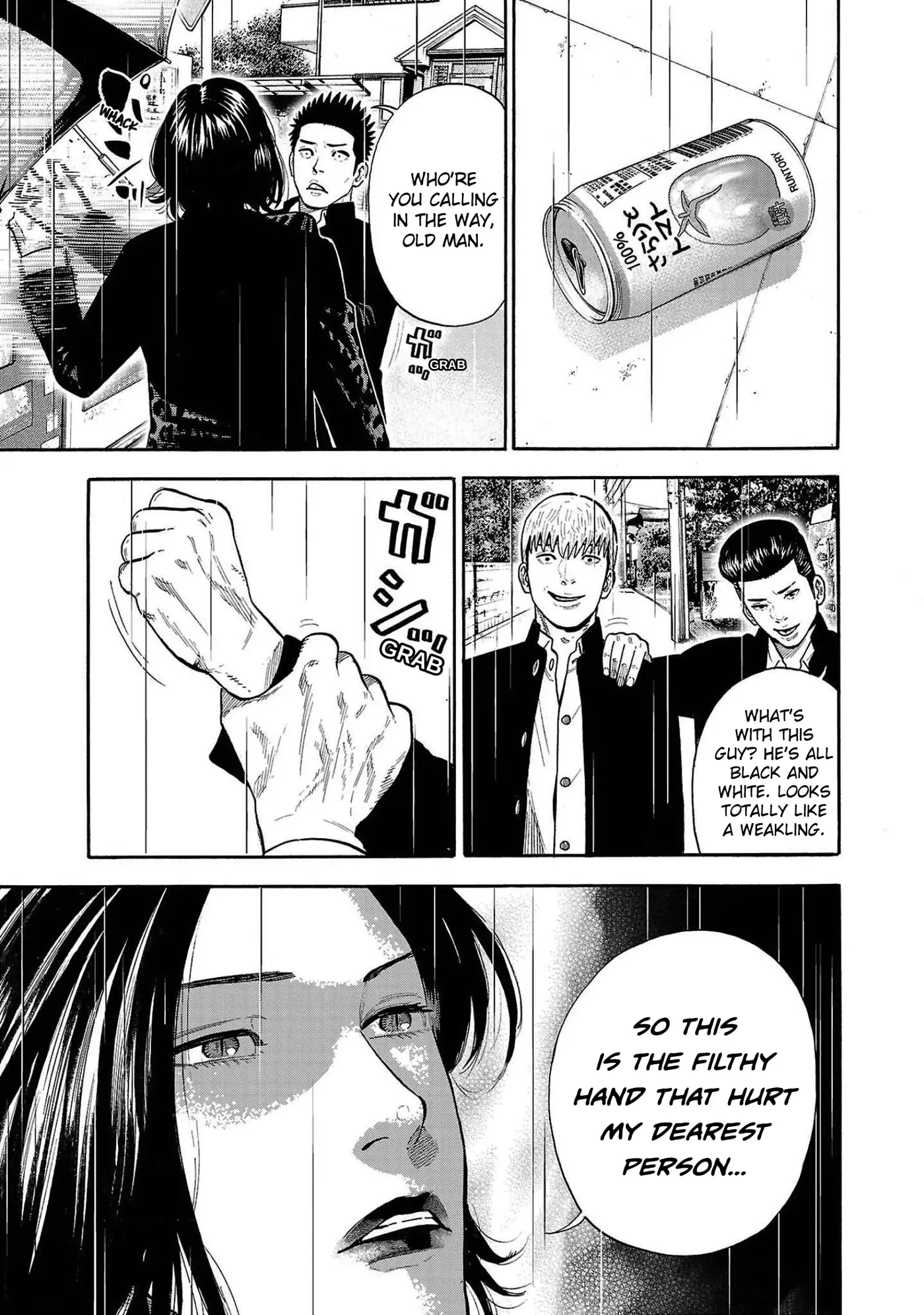 Baban Baban Ban Vampire - Volume 1 Chapter 3 manhwa