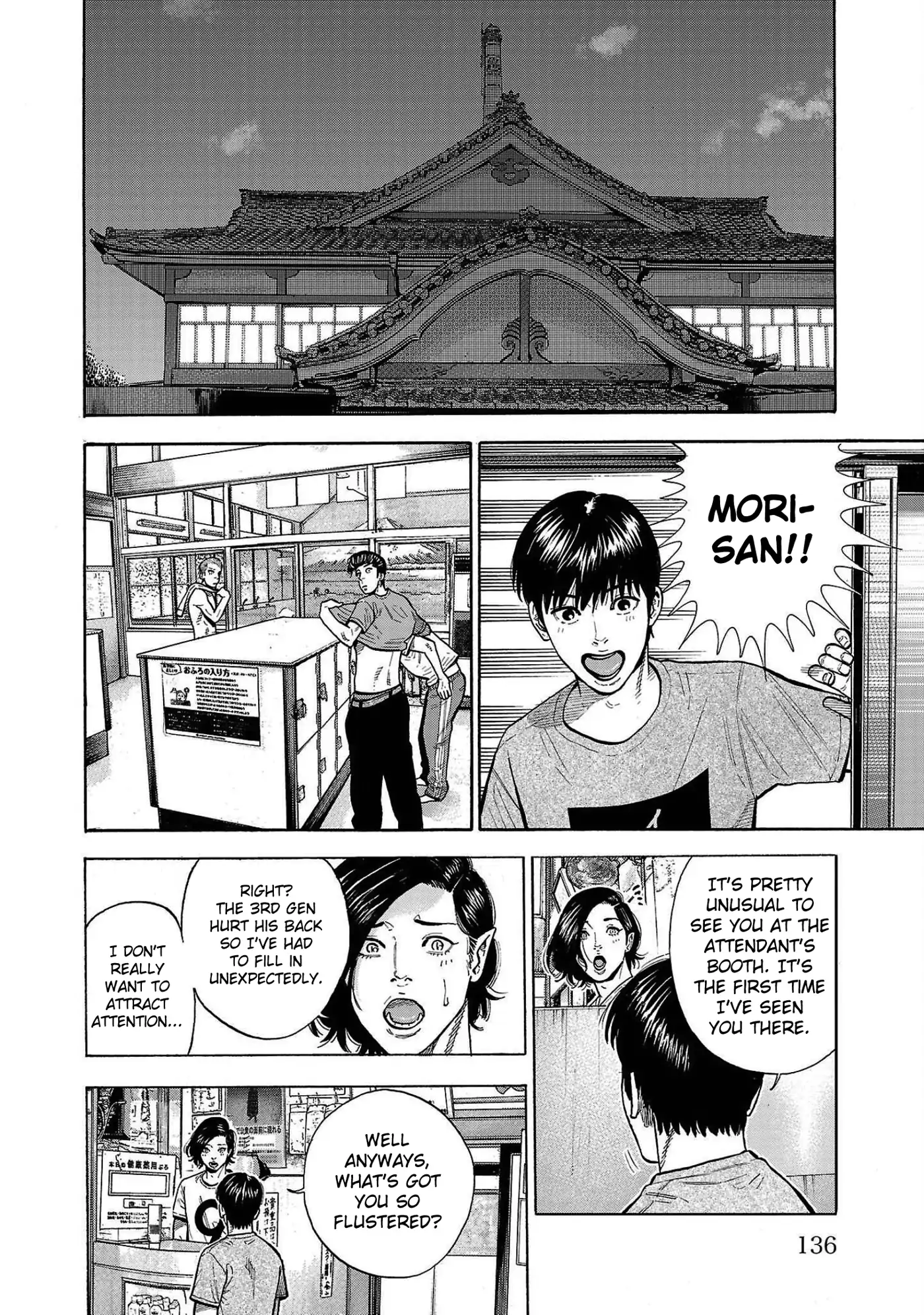 Baban Baban Ban Vampire - Volume 1 Chapter 3 manhwa