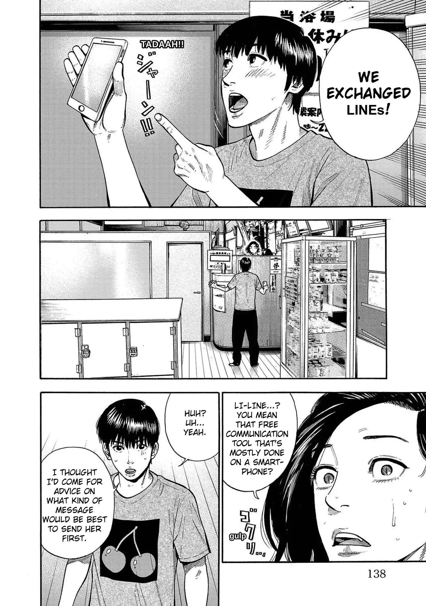 Baban Baban Ban Vampire - Volume 1 Chapter 3 manhwa