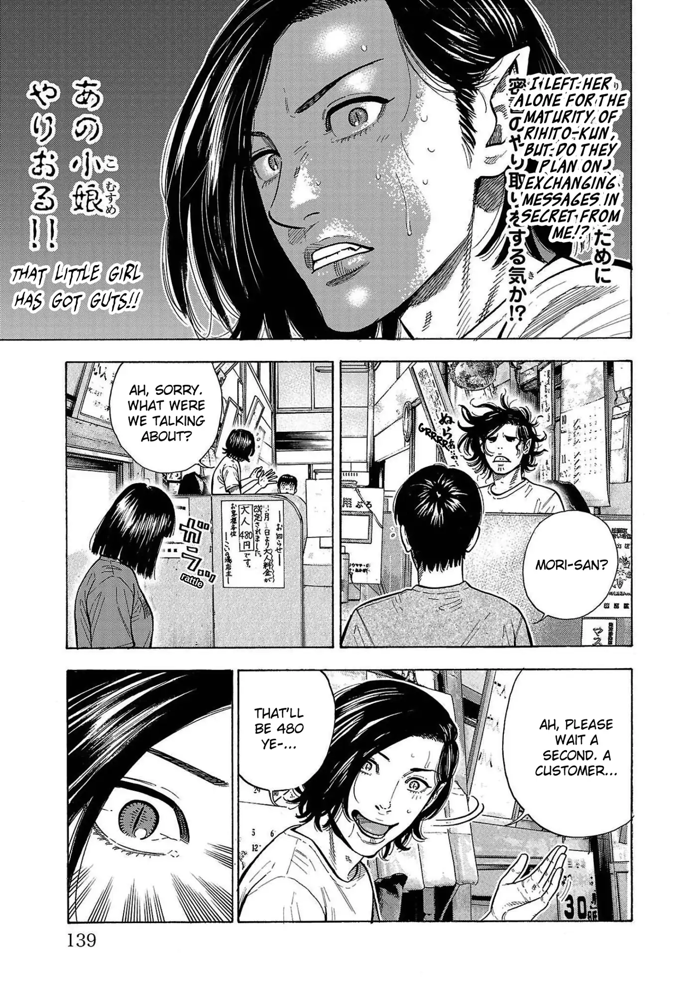 Baban Baban Ban Vampire - Volume 1 Chapter 3 manhwa